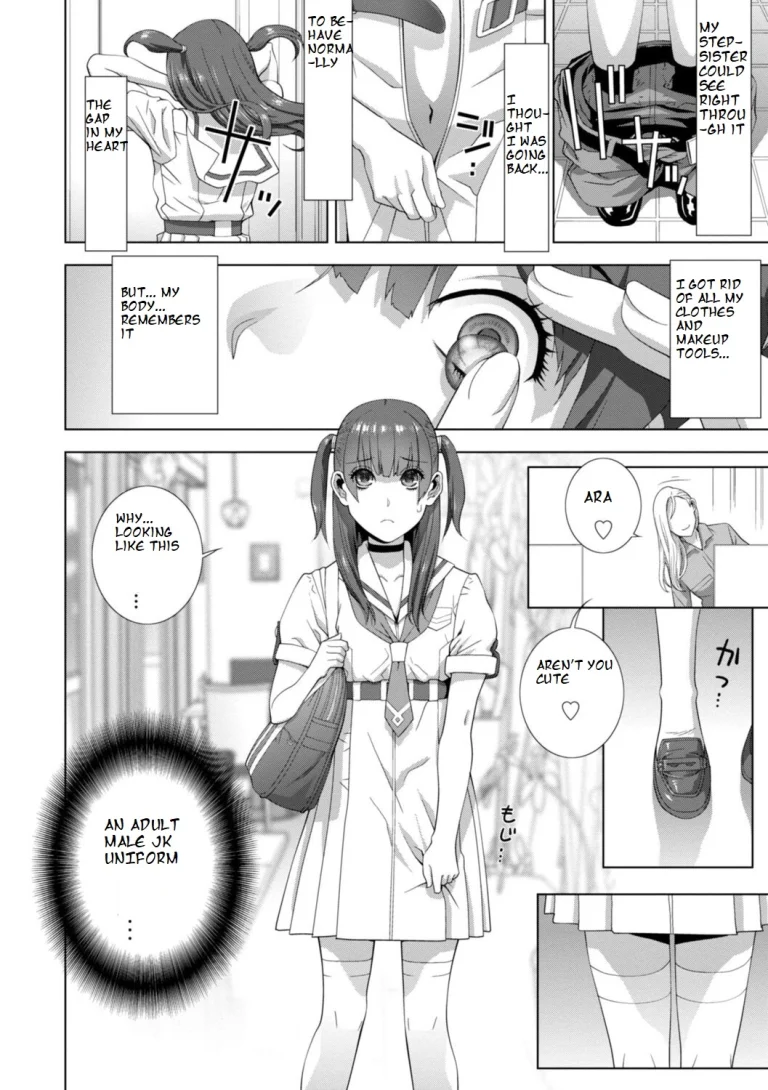 [Shinobu Tanei] Imouto Futatabi (ch7)[ibndgfan] porn comic picture 6