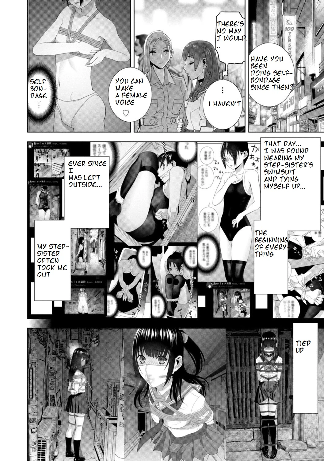 [Shinobu Tanei] Imouto Futatabi (ch7)[ibndgfan] porn comic picture 8
