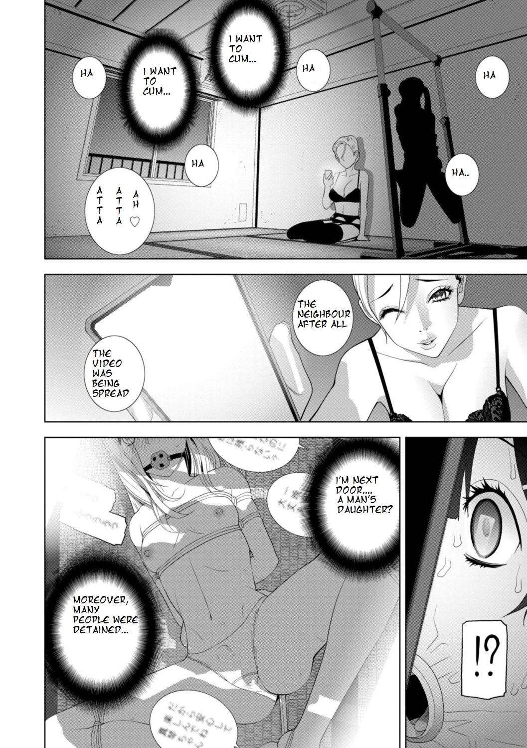[Shinobu Tanei] Imouto ni Chikau Hi (ch8)[ibndgfan] porn comic picture 10
