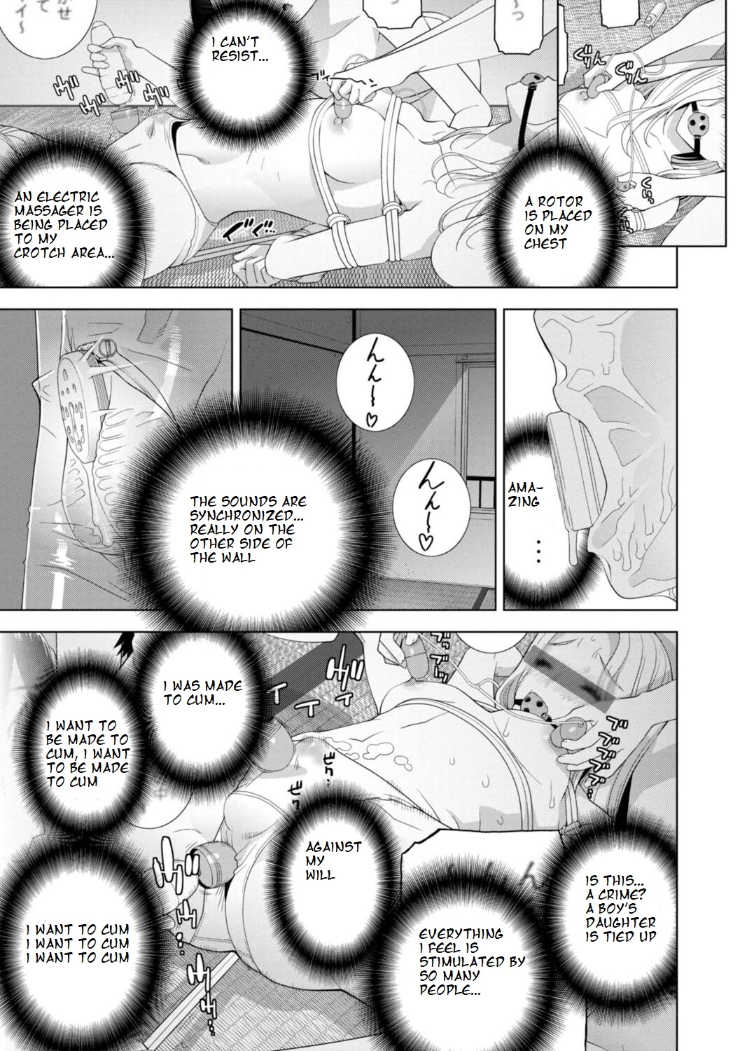 [Shinobu Tanei] Imouto ni Chikau Hi (ch8)[ibndgfan] porn comic picture 11