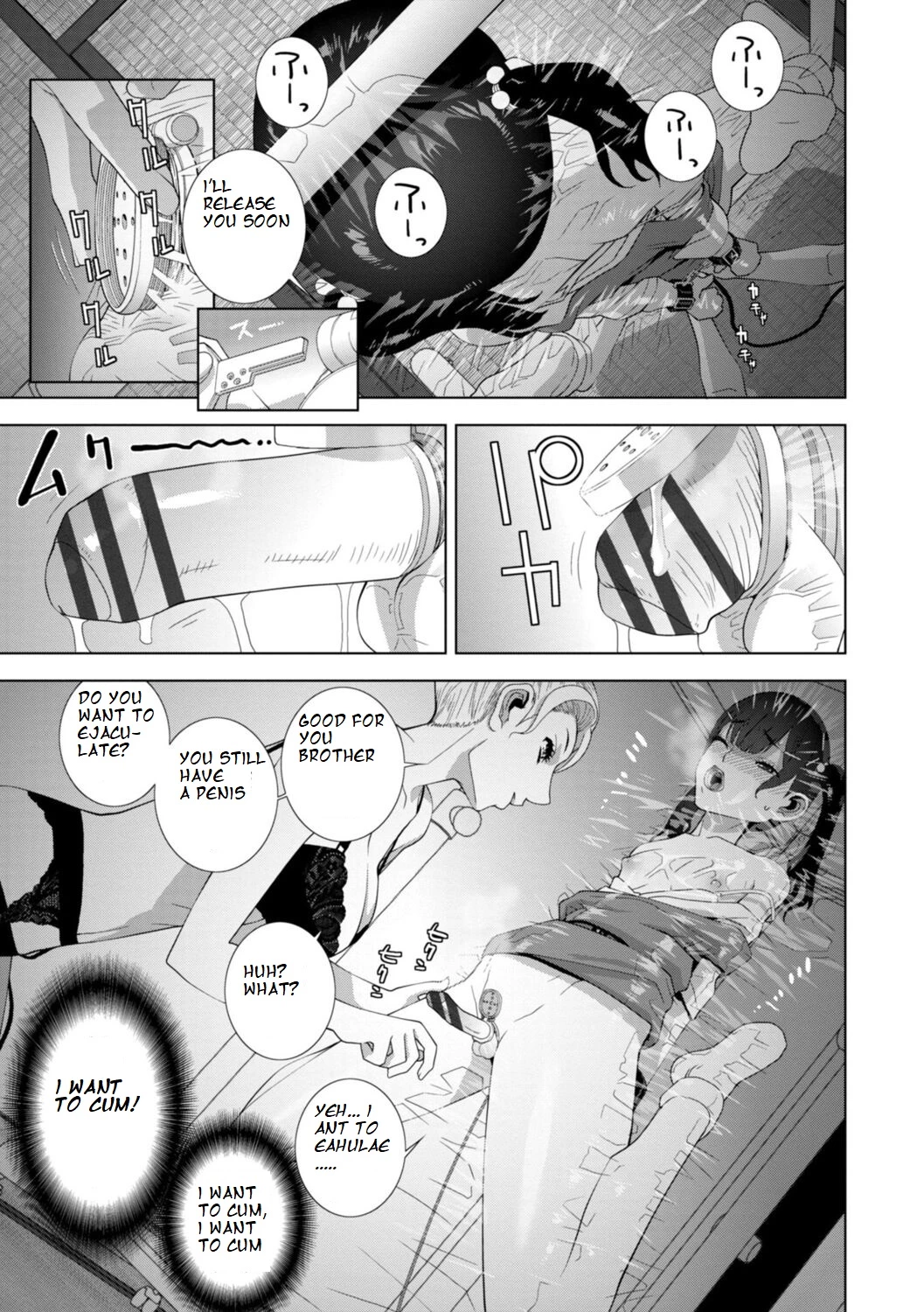 [Shinobu Tanei] Imouto ni Chikau Hi (ch8)[ibndgfan] porn comic picture 13