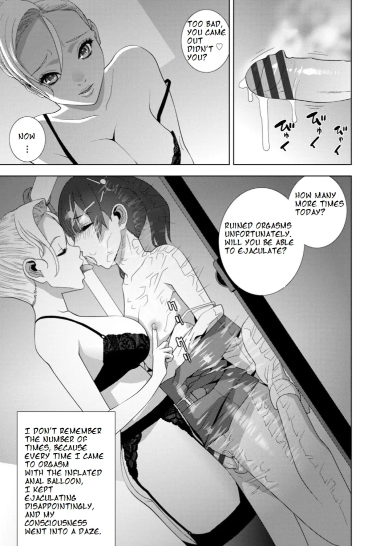 [Shinobu Tanei] Imouto ni Chikau Hi (ch8)[ibndgfan] porn comic picture 17