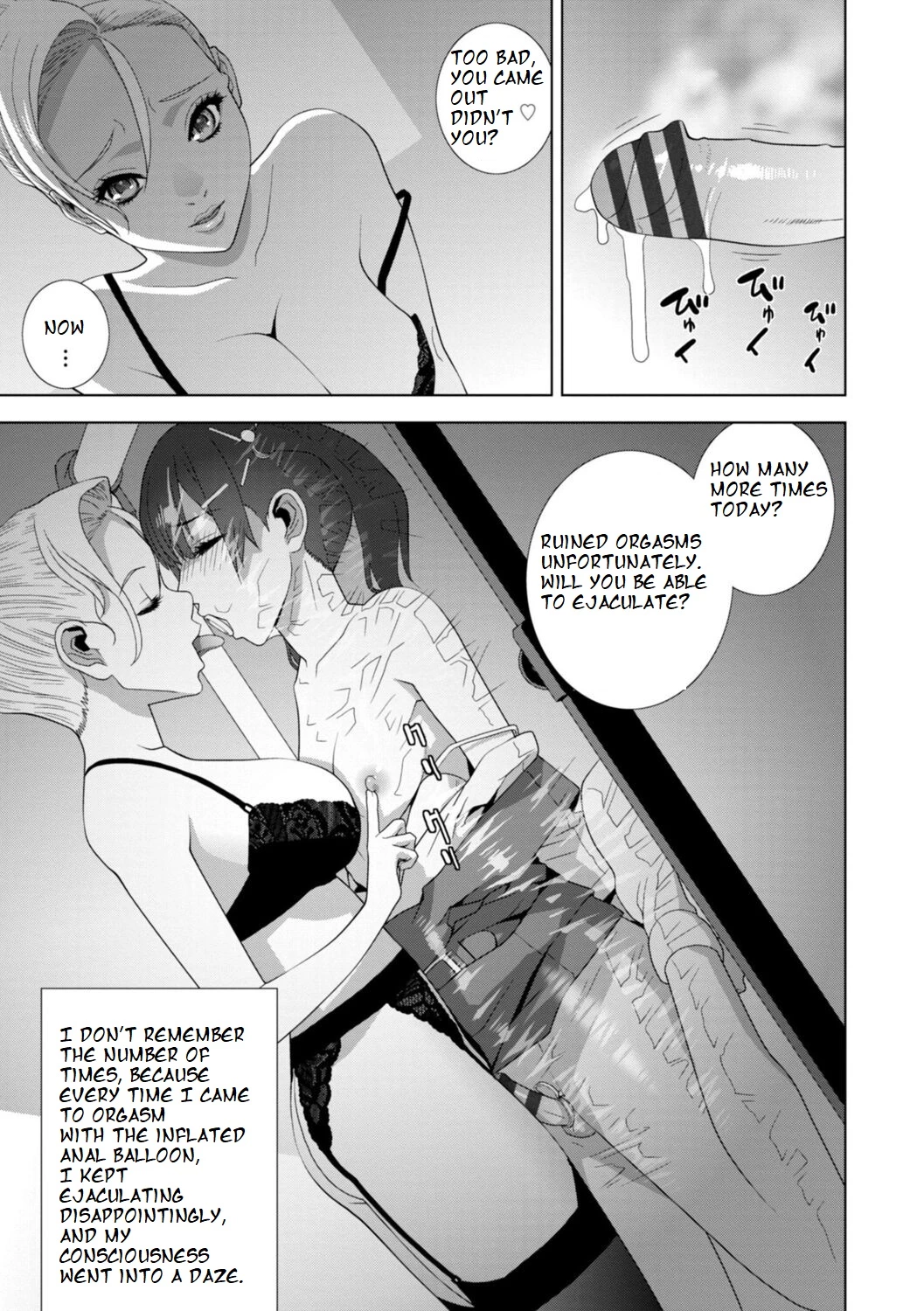 [Shinobu Tanei] Imouto ni Chikau Hi (ch8)[ibndgfan] porn comic picture 17