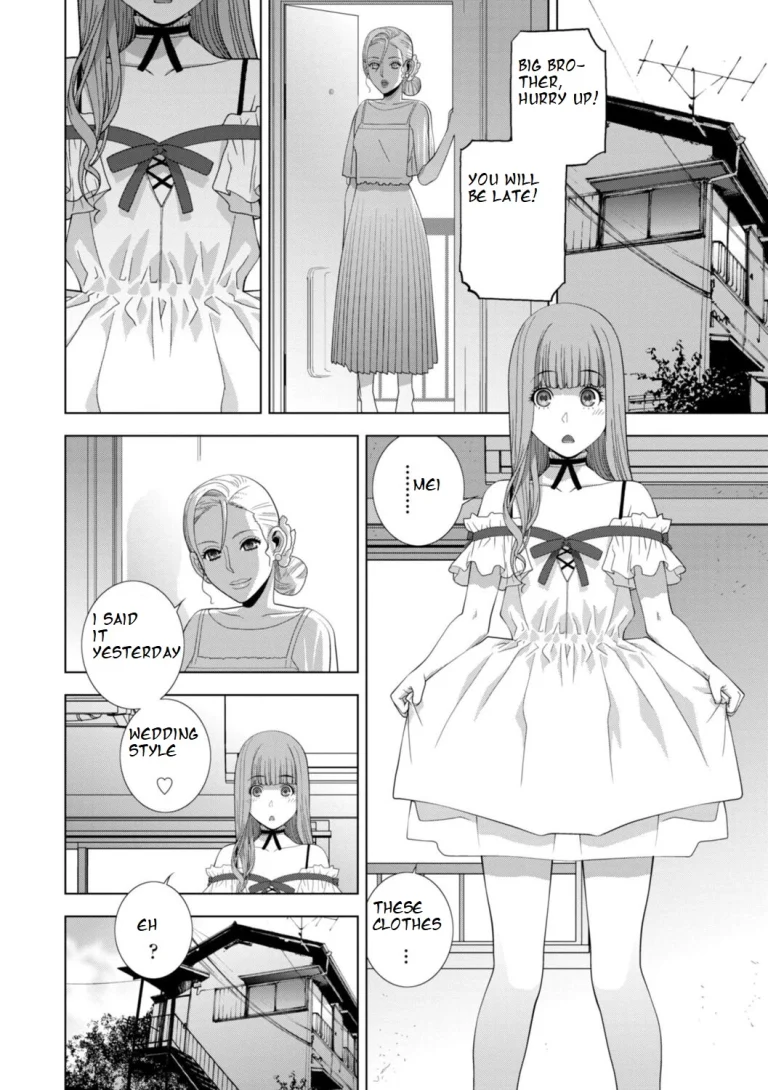 [Shinobu Tanei] Imouto ni Chikau Hi (ch8)[ibndgfan] porn comic picture 18