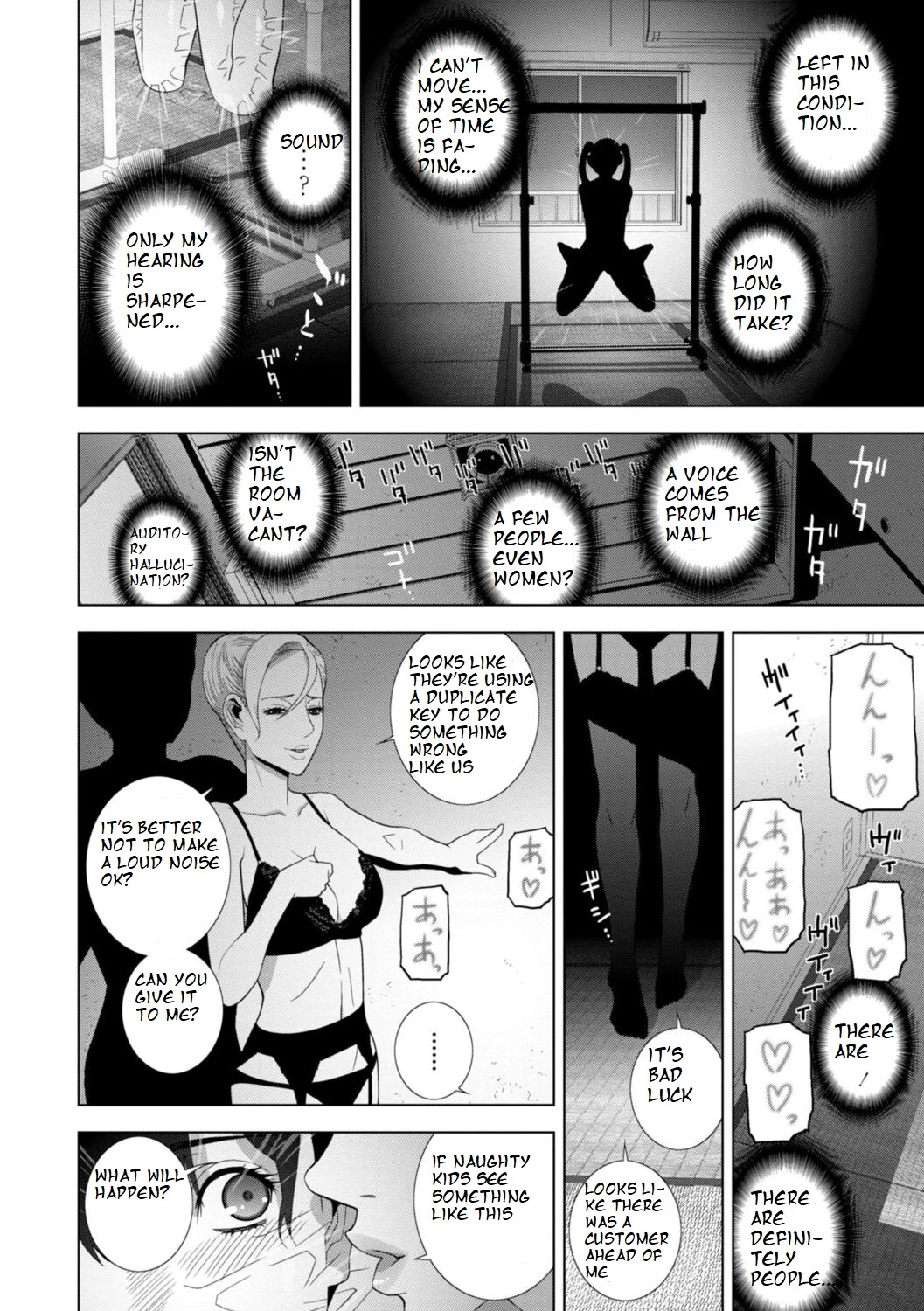 [Shinobu Tanei] Imouto ni Chikau Hi (ch8)[ibndgfan] porn comic picture 8