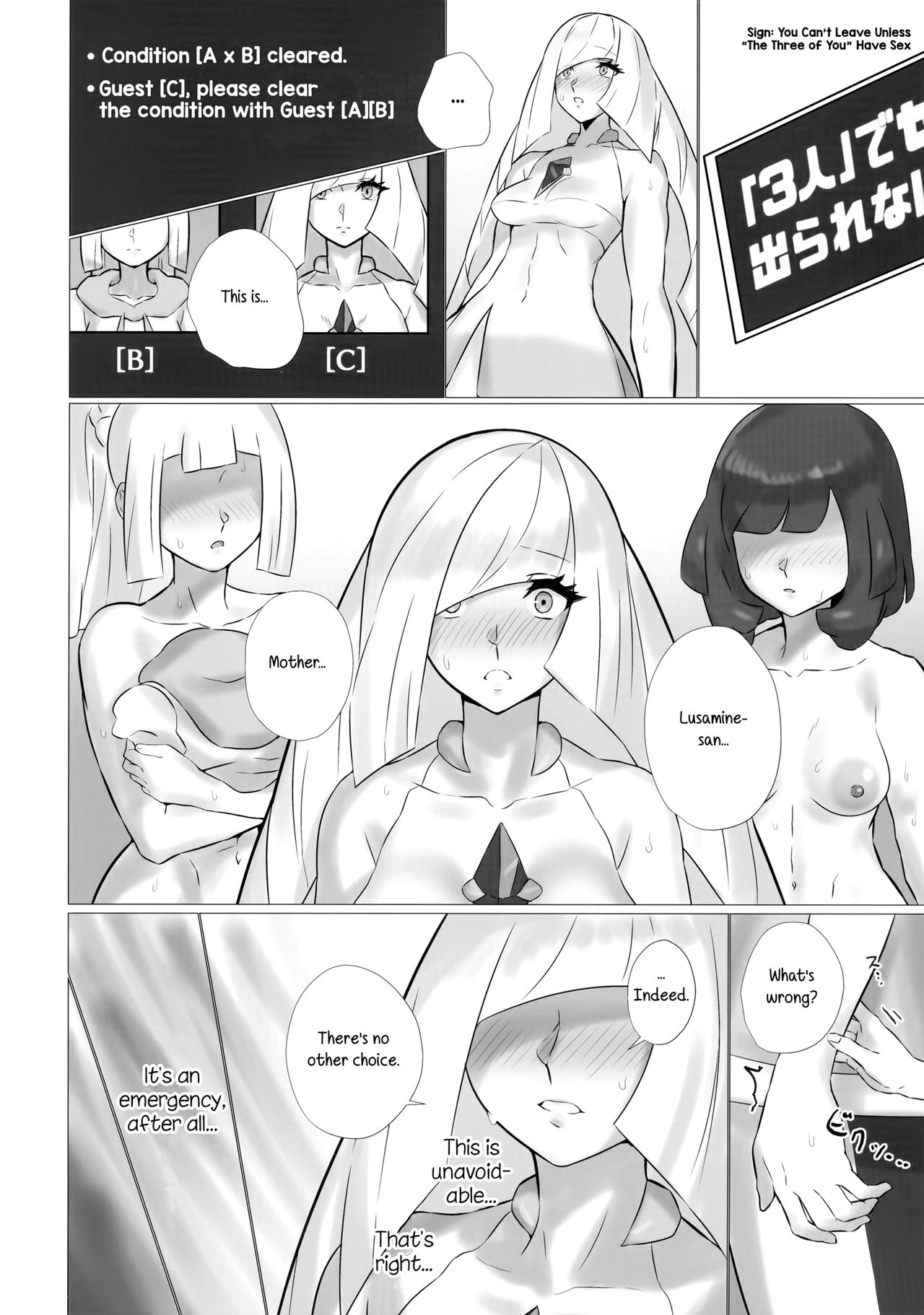 ShinyMoon x WhiteLily porn comic picture 13
