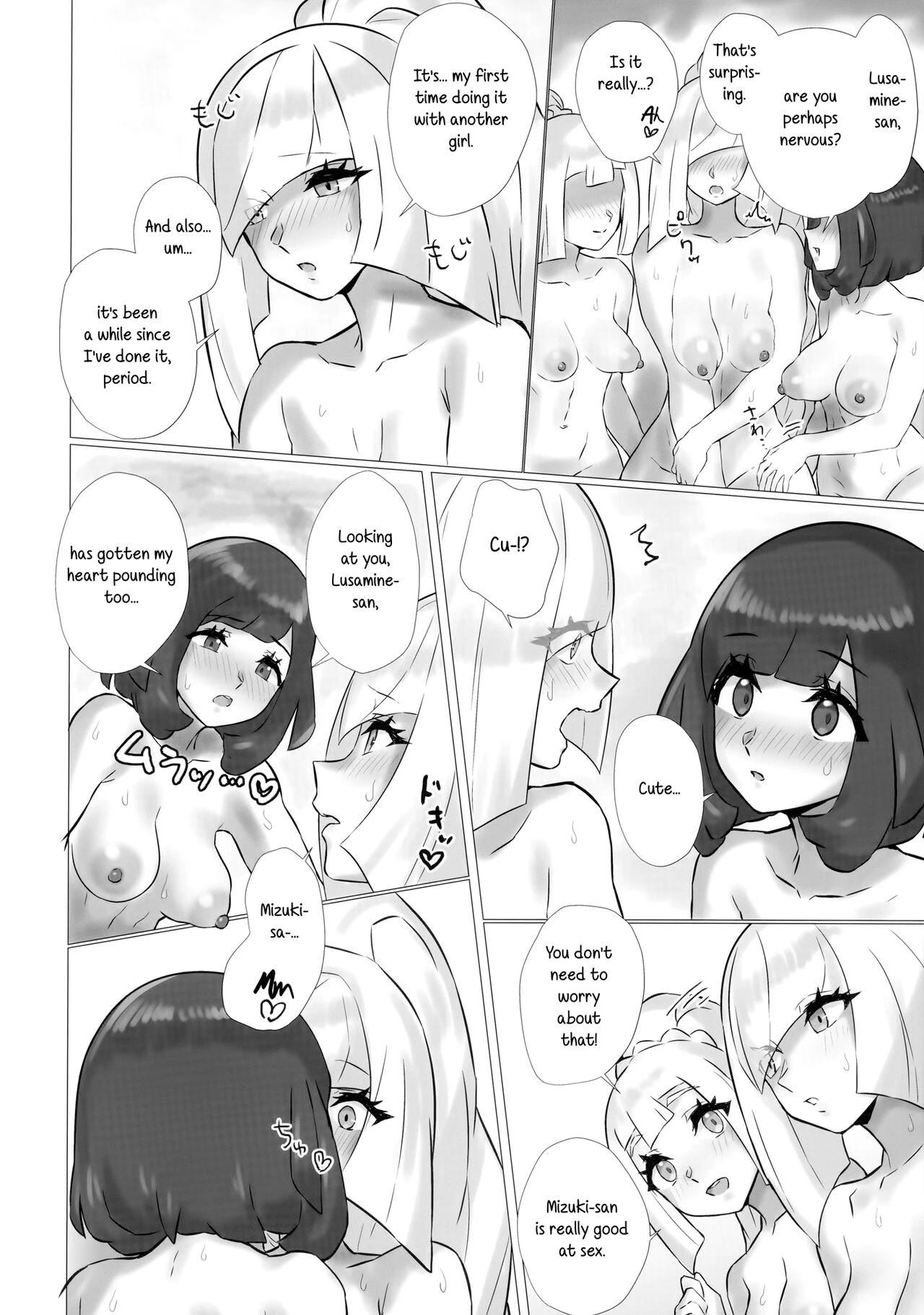 ShinyMoon x WhiteLily porn comic picture 15