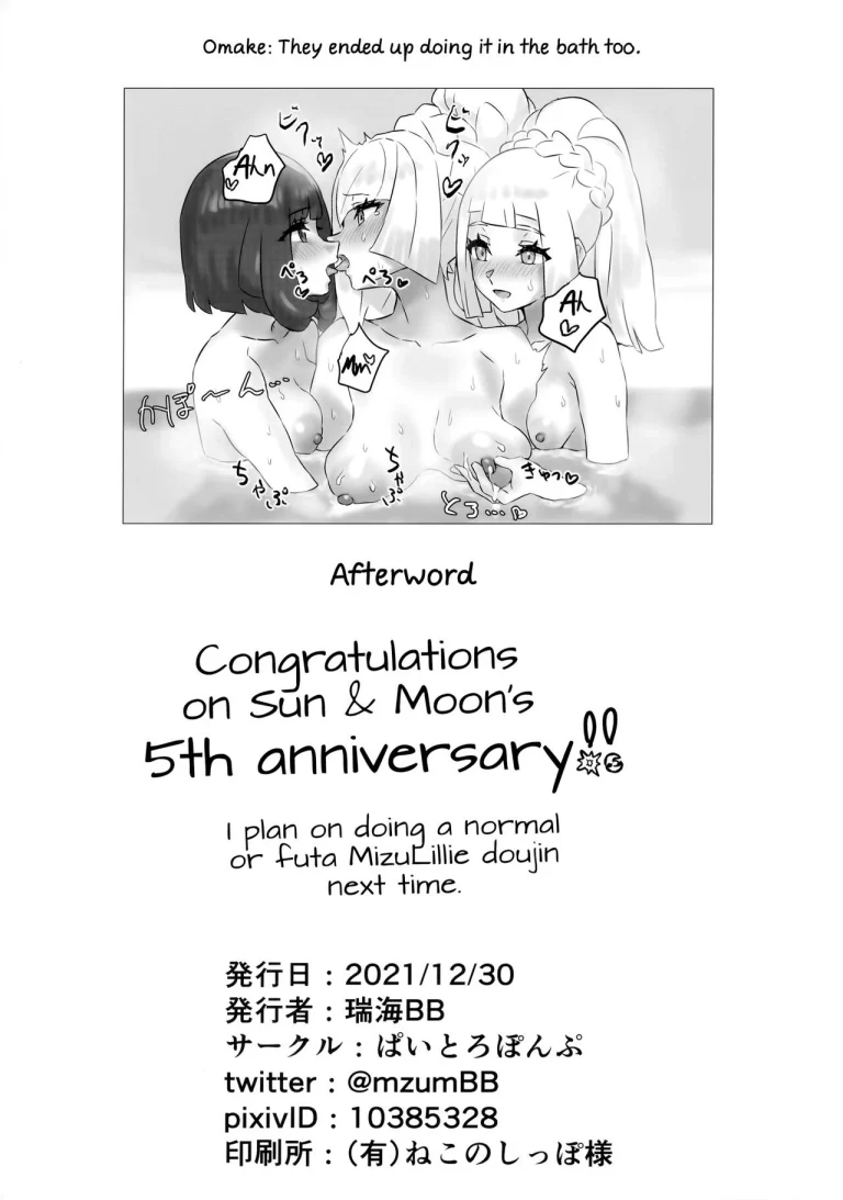 ShinyMoon x WhiteLily porn comic picture 33