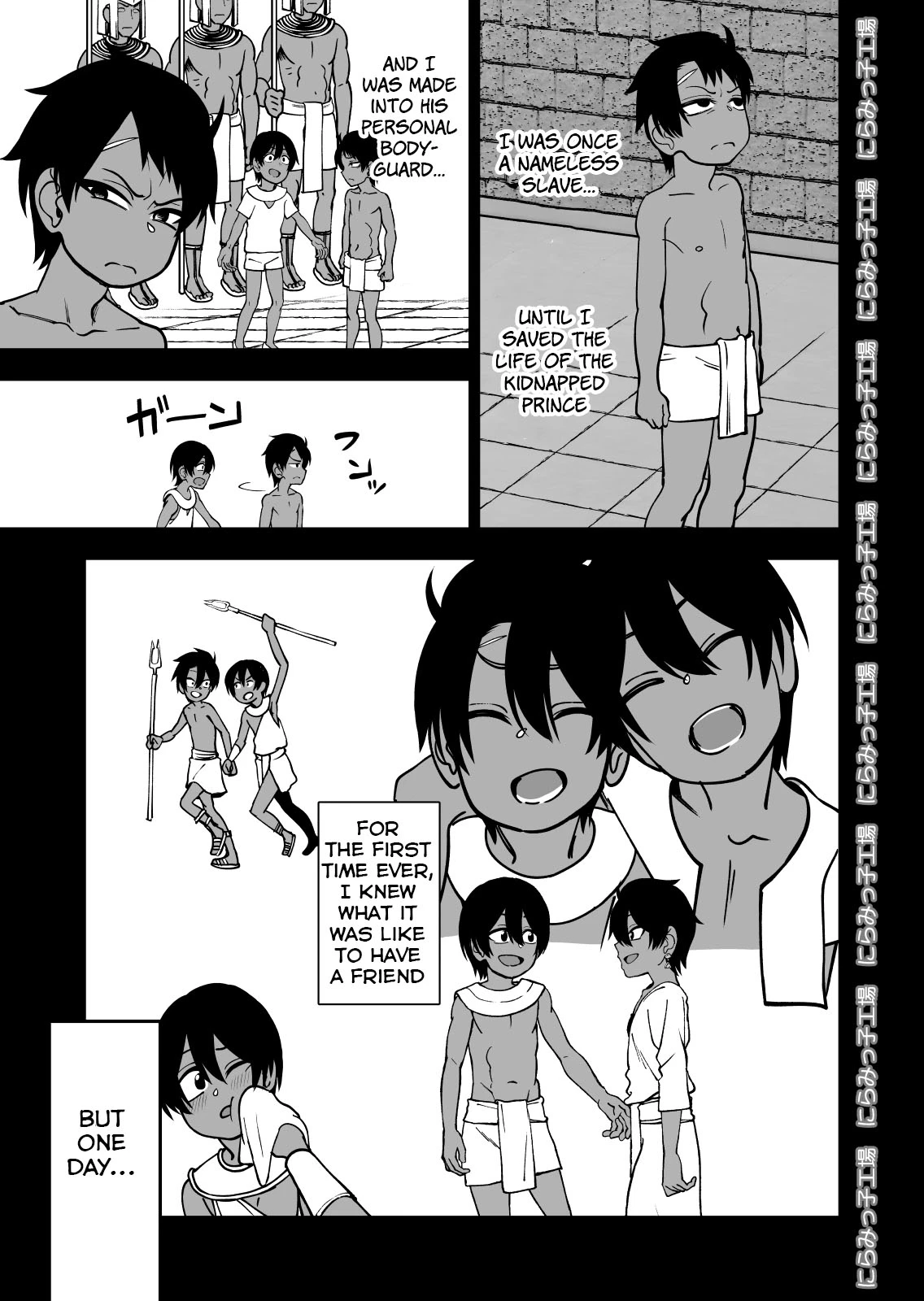 Shinyuu ja Nakute Mesu deshita porn comic picture 10