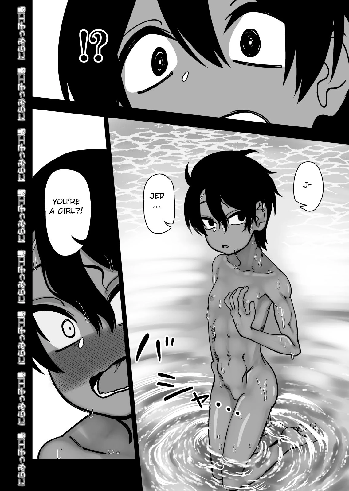 Shinyuu ja Nakute Mesu deshita porn comic picture 11