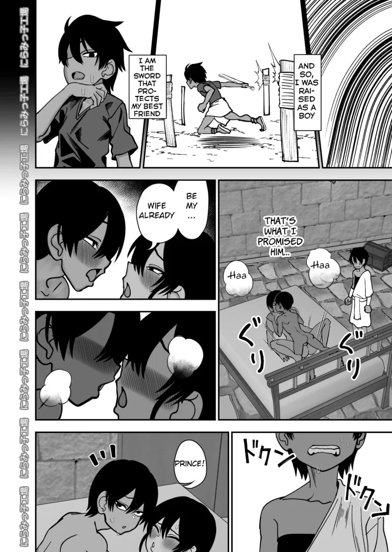 Shinyuu ja Nakute Mesu deshita porn comic picture 13