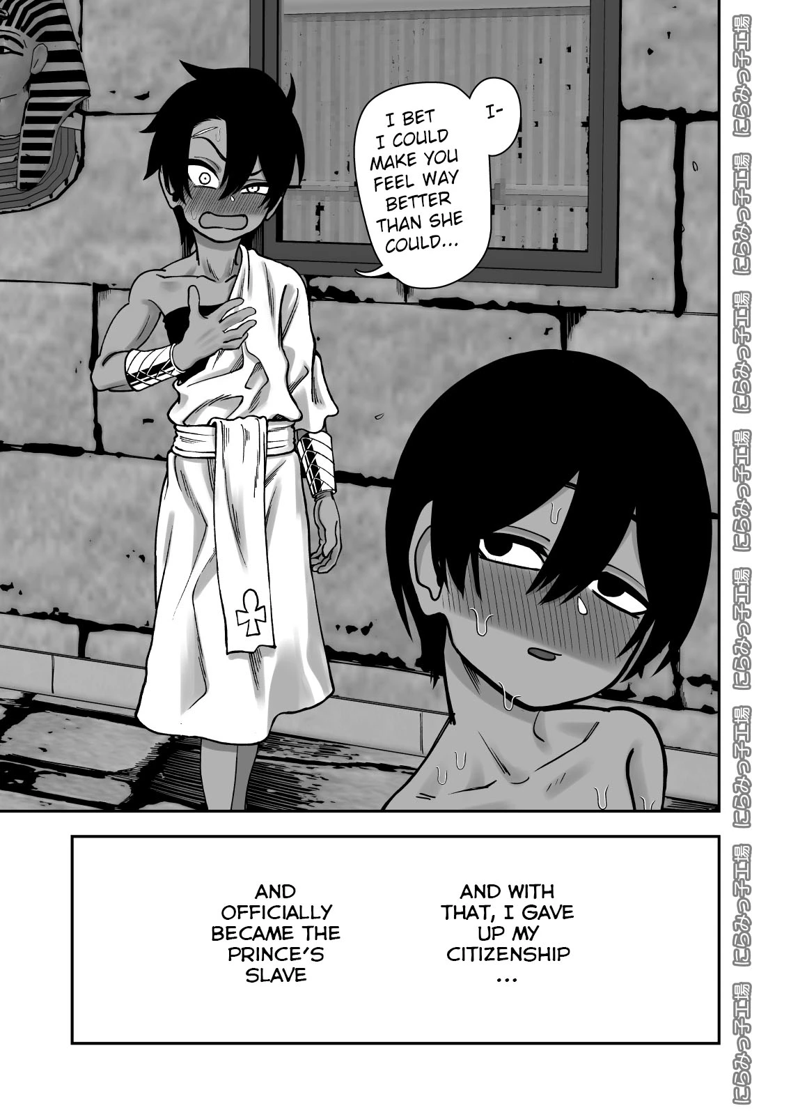 Shinyuu ja Nakute Mesu deshita porn comic picture 14