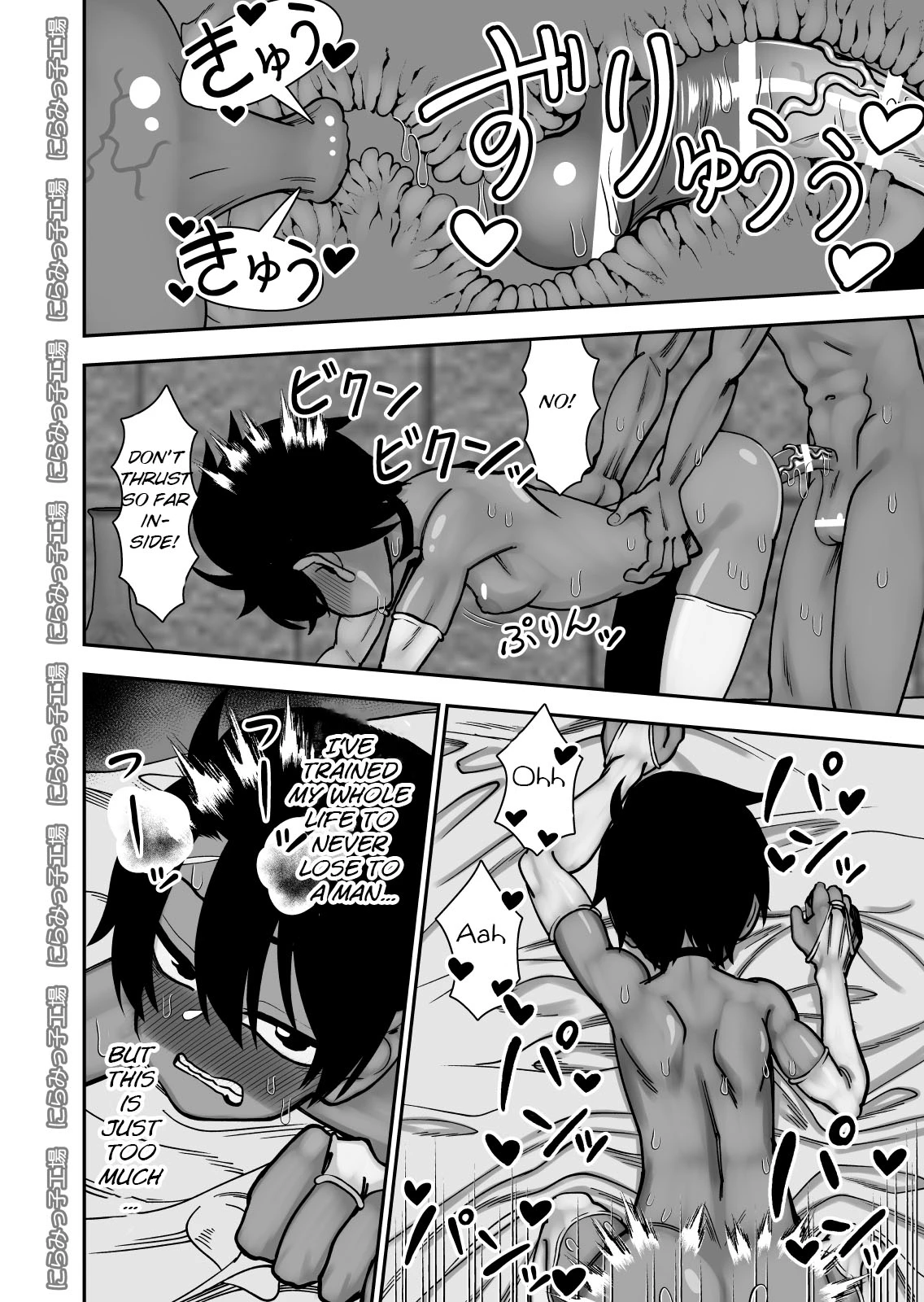 Shinyuu ja Nakute Mesu deshita porn comic picture 21