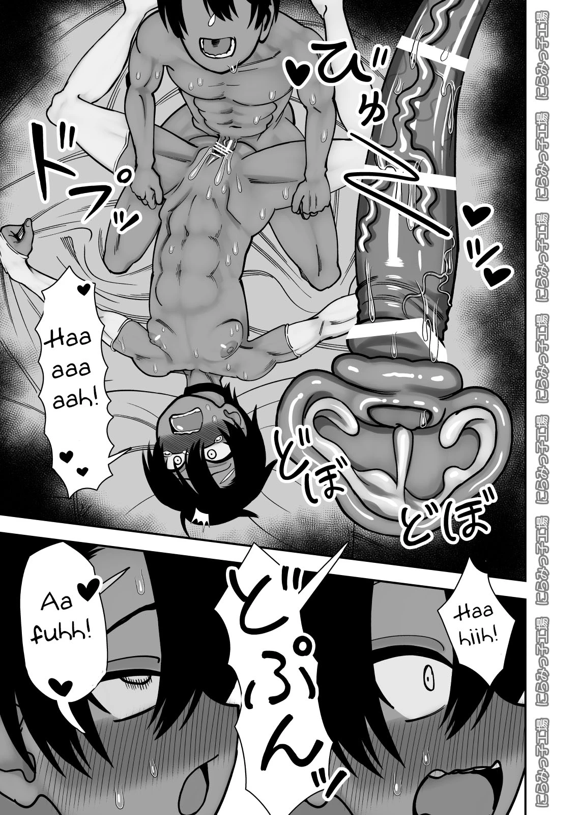 Shinyuu ja Nakute Mesu deshita porn comic picture 26