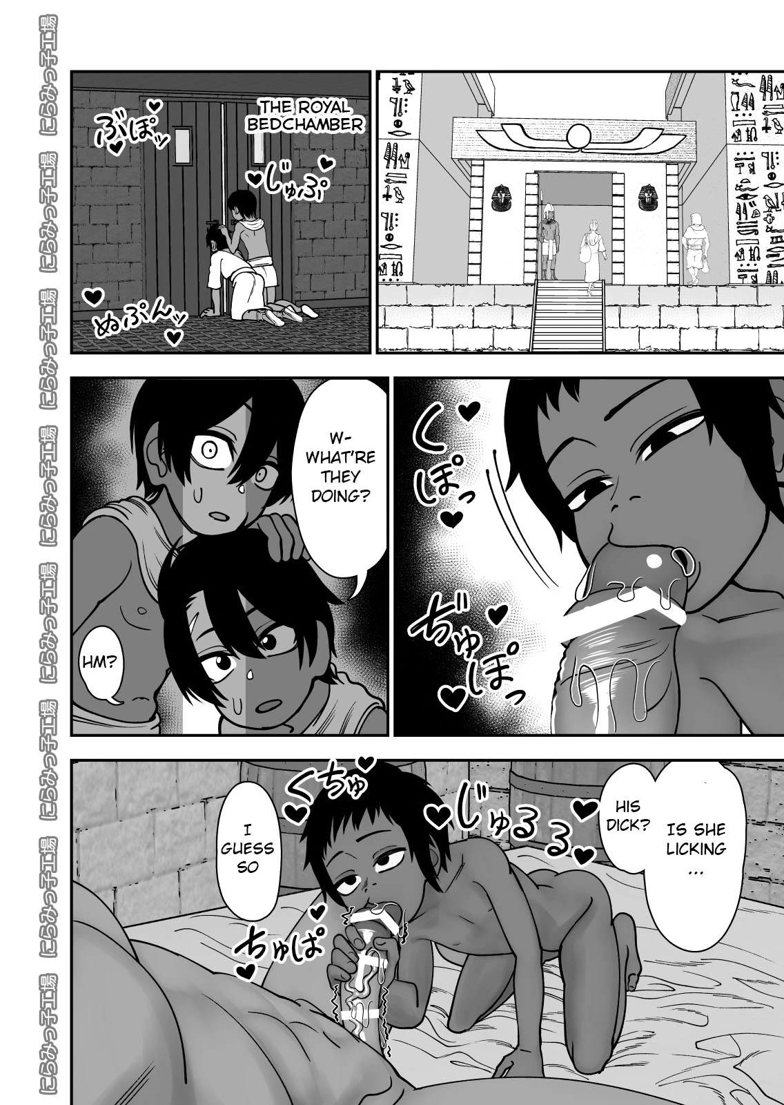 Shinyuu ja Nakute Mesu deshita porn comic picture 3