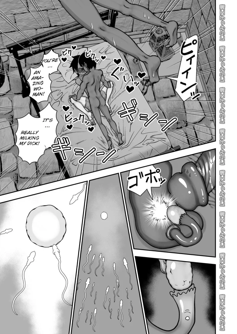 Shinyuu ja Nakute Mesu deshita porn comic picture 36