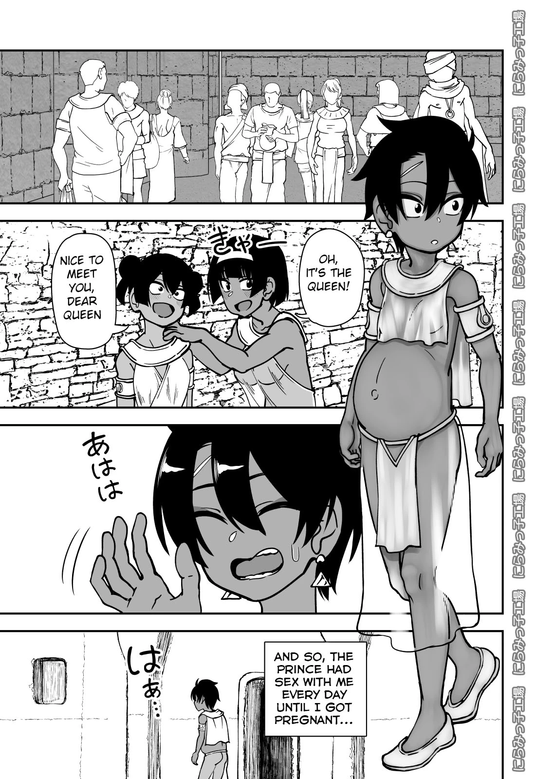 Shinyuu ja Nakute Mesu deshita porn comic picture 38