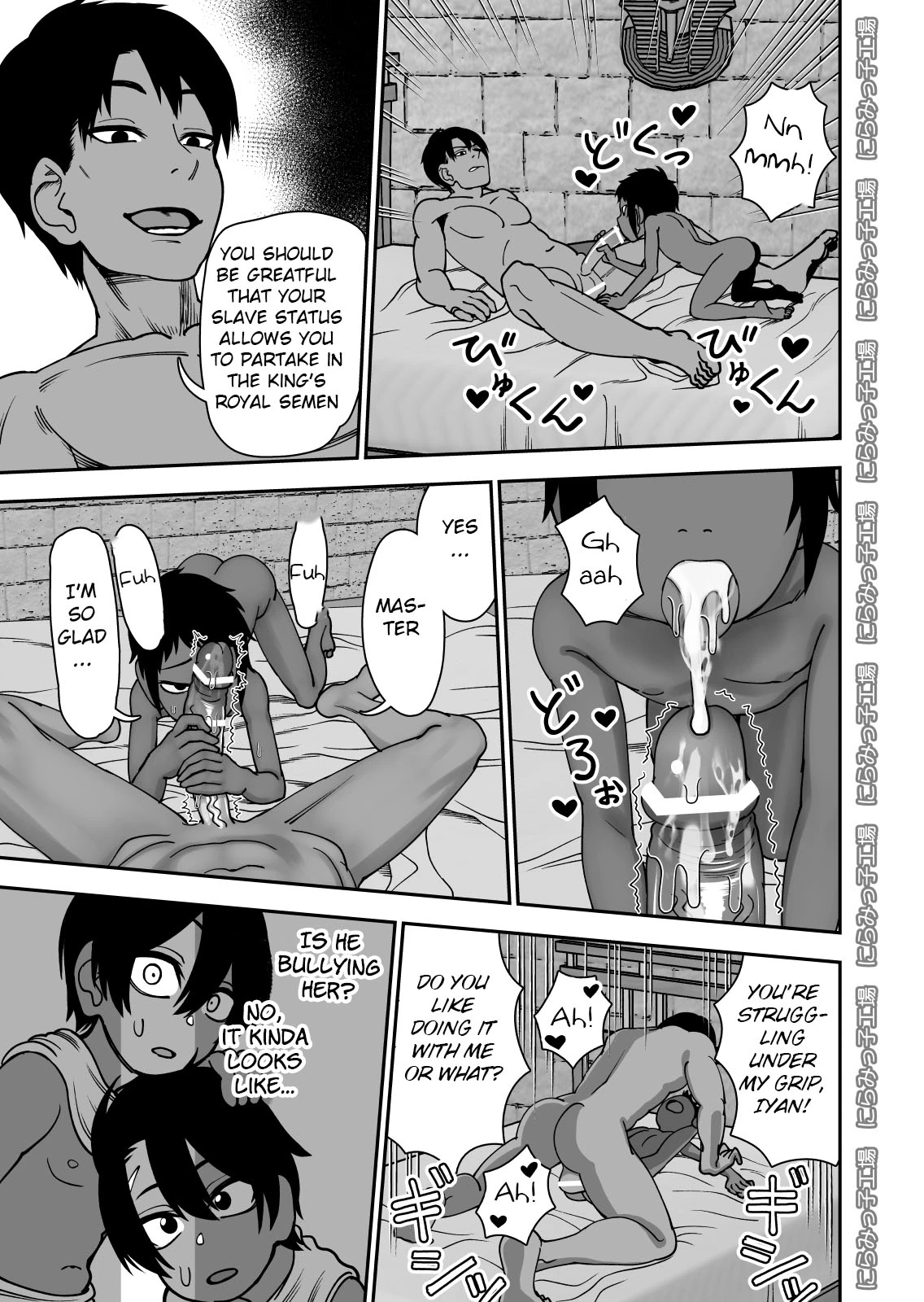 Shinyuu ja Nakute Mesu deshita porn comic picture 4