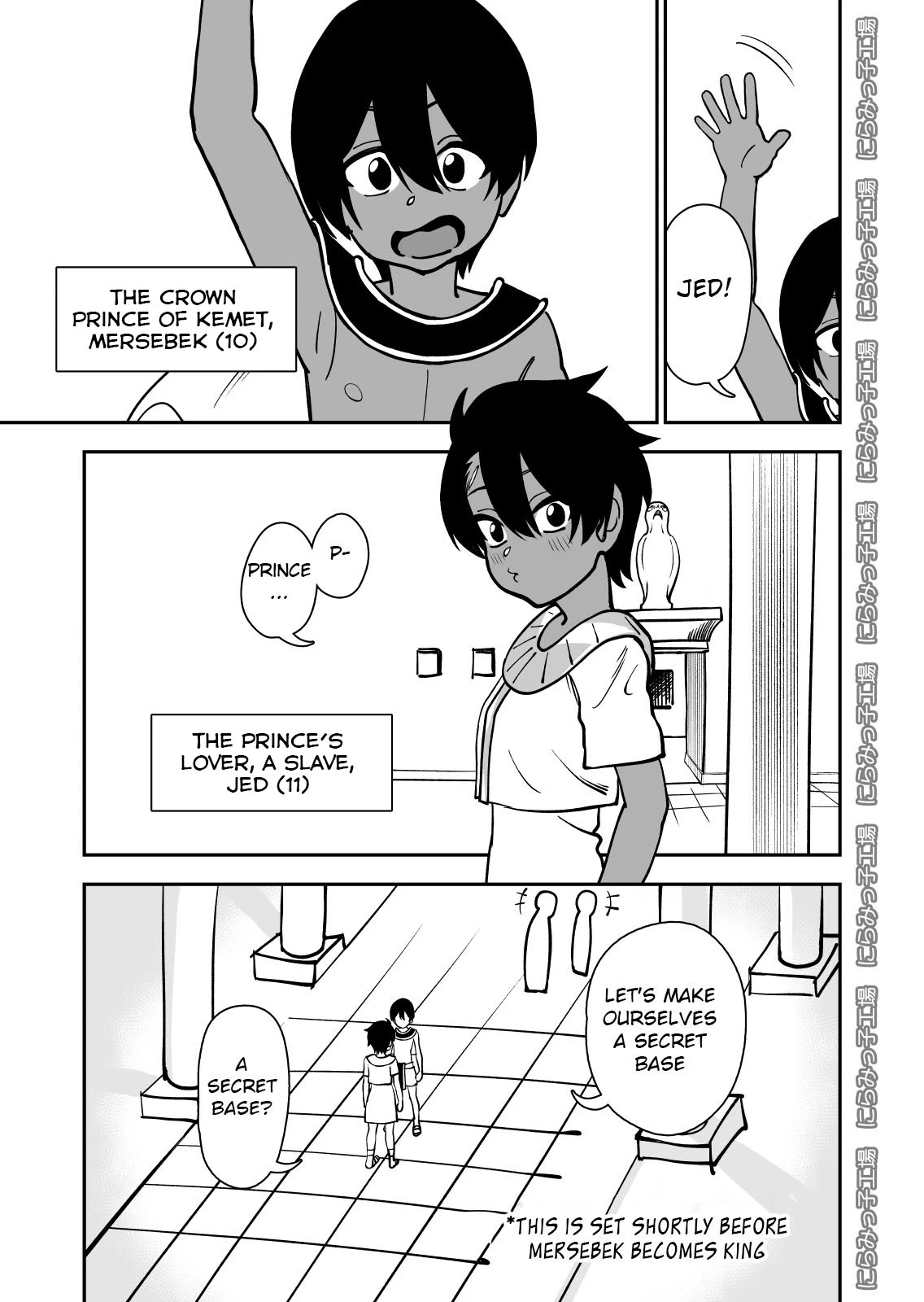 Shinyuu ja Nakute Mesu deshita porn comic picture 42