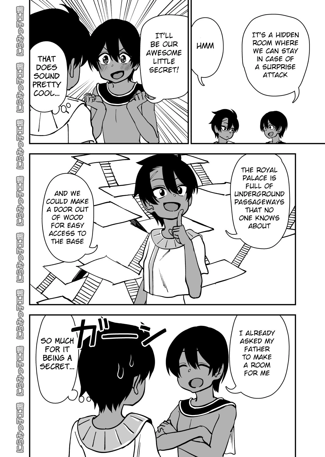 Shinyuu ja Nakute Mesu deshita porn comic picture 43