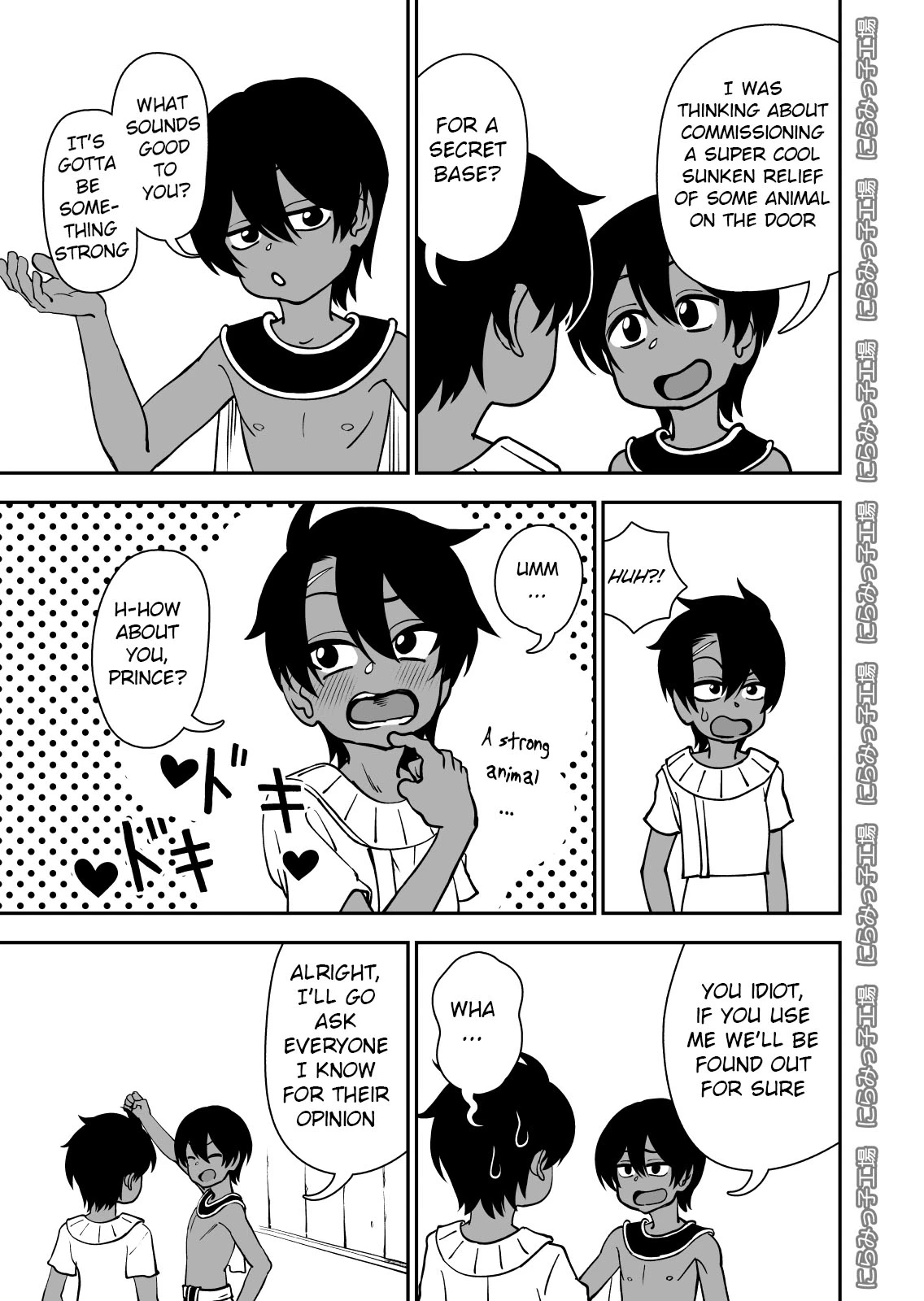 Shinyuu ja Nakute Mesu deshita porn comic picture 44