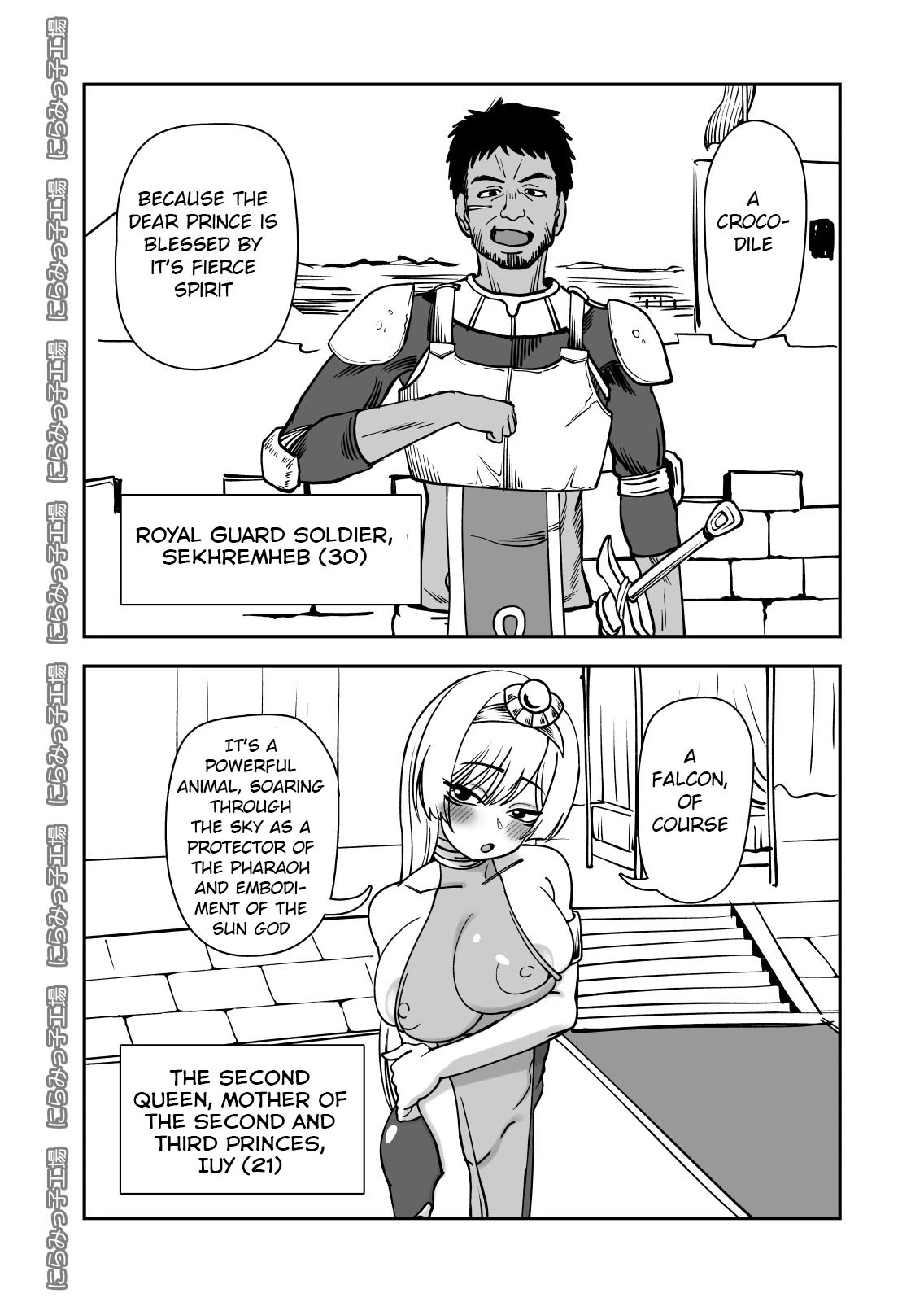 Shinyuu ja Nakute Mesu deshita porn comic picture 45