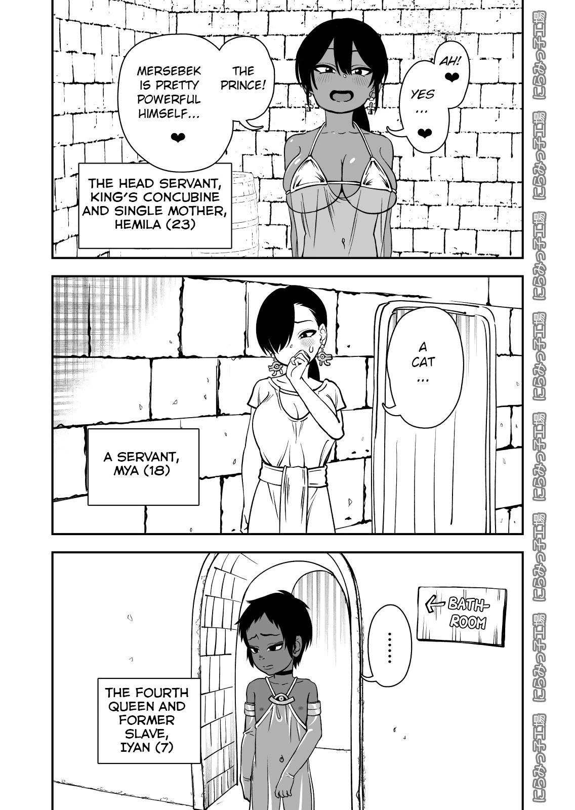 Shinyuu ja Nakute Mesu deshita porn comic picture 46