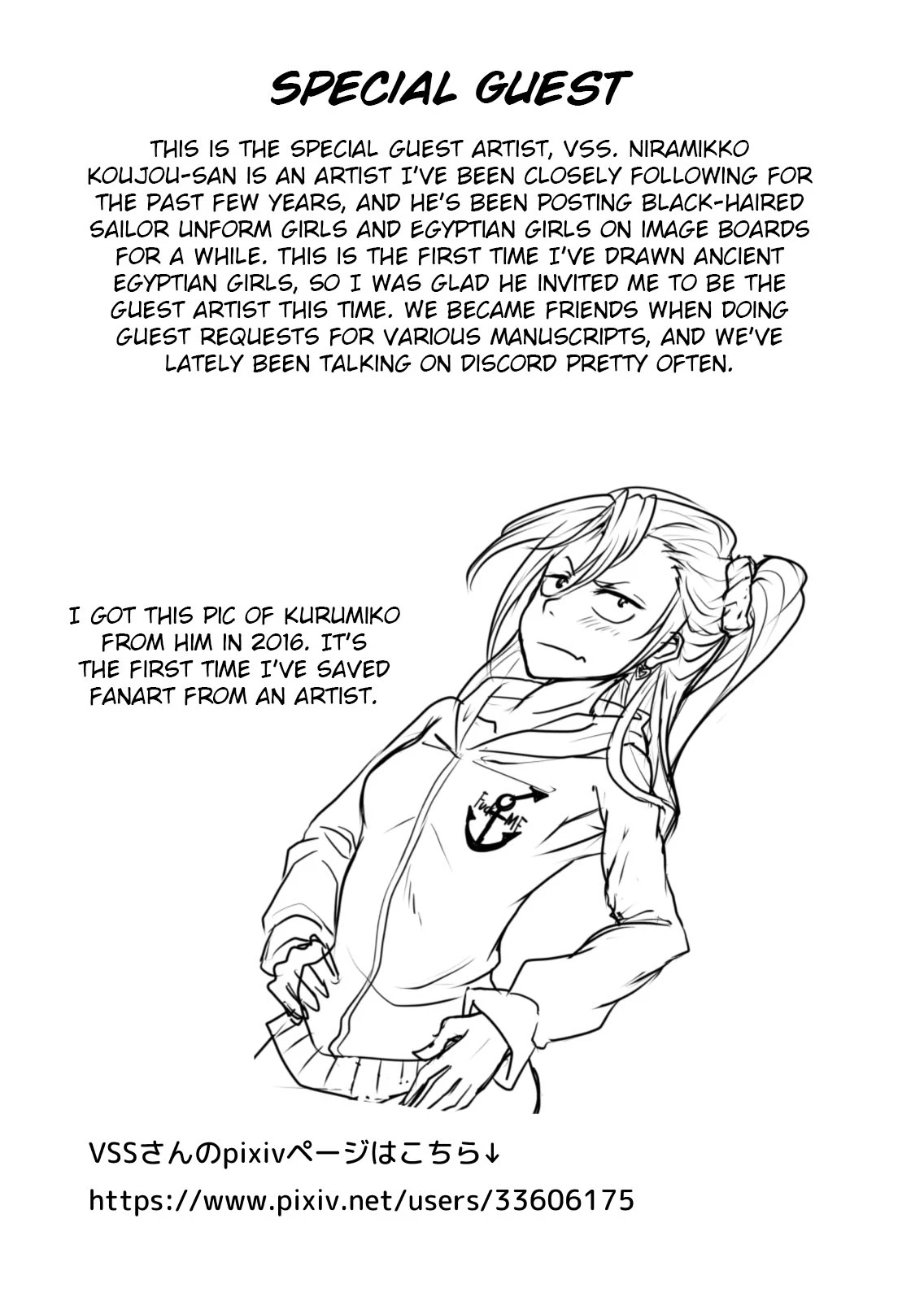 Shinyuu ja Nakute Mesu deshita porn comic picture 54