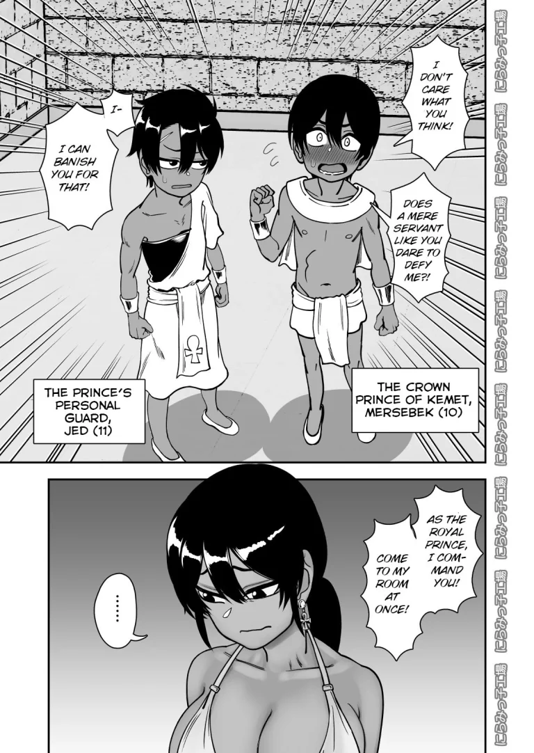 Shinyuu ja Nakute Mesu deshita porn comic picture 6