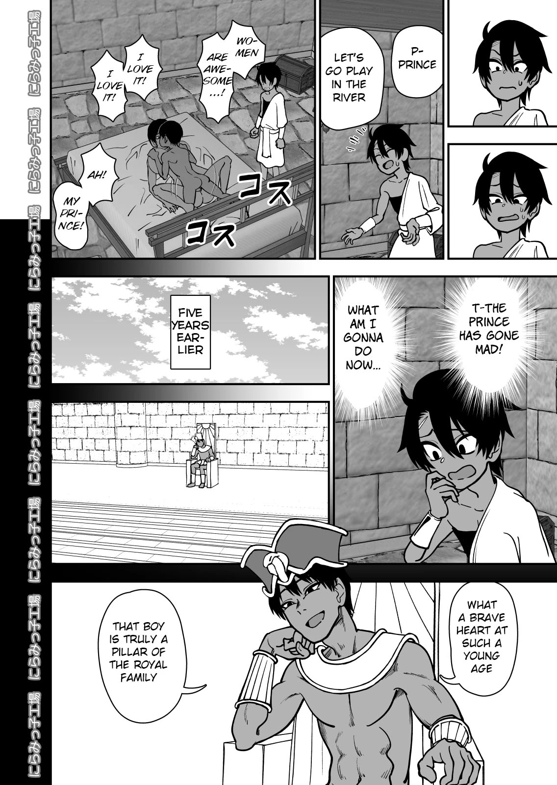 Shinyuu ja Nakute Mesu deshita porn comic picture 9