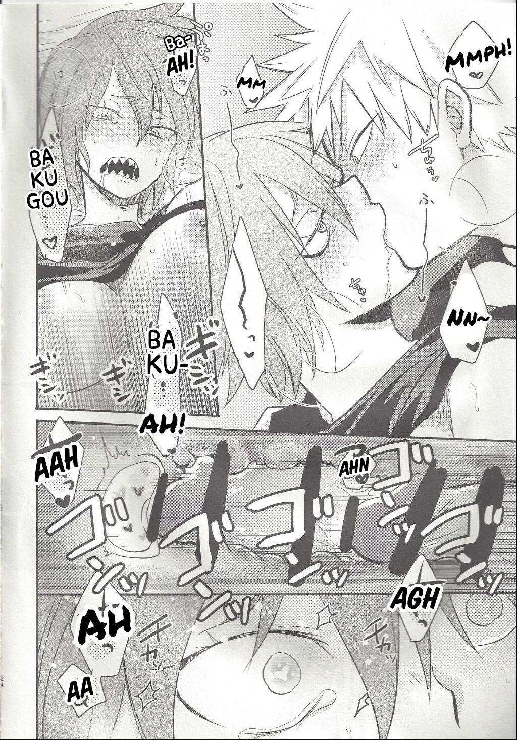 Shiranee yo! porn comic picture 23