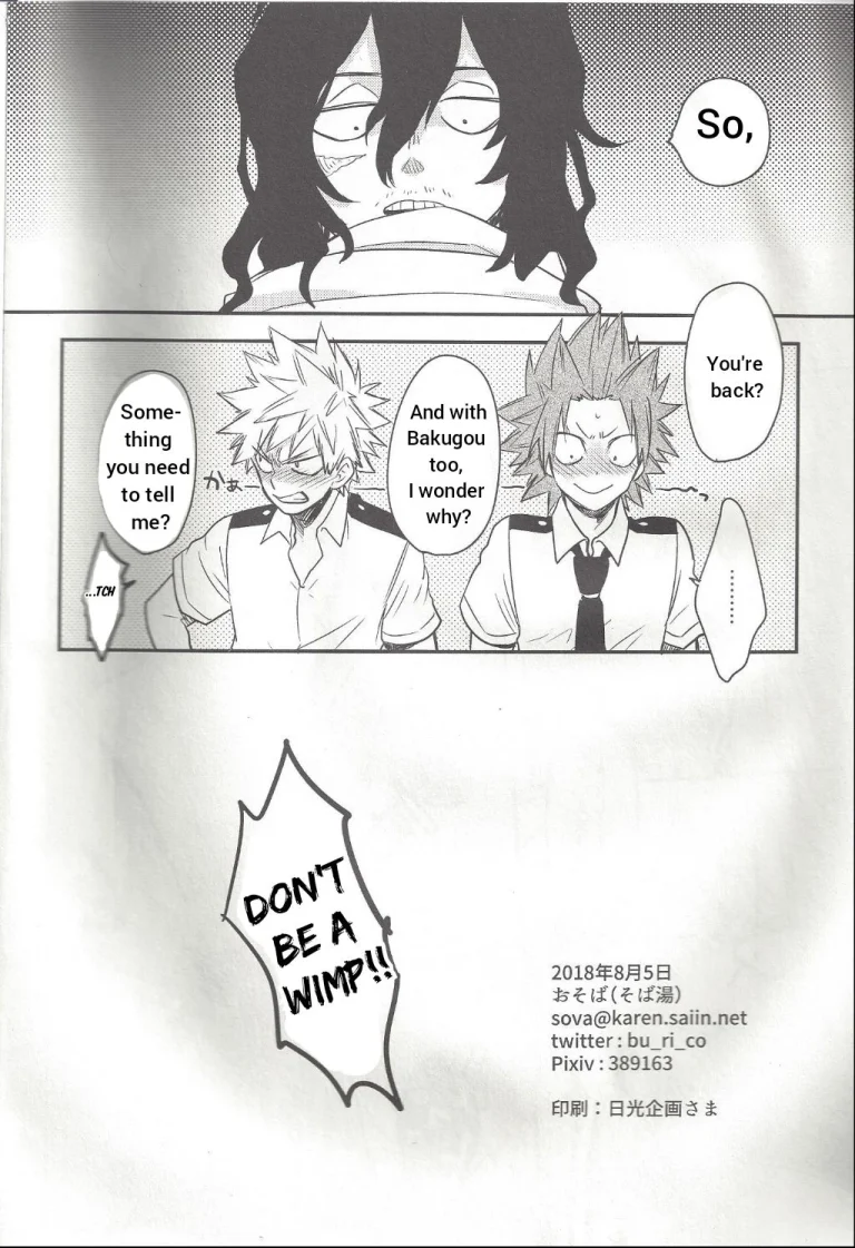 Shiranee yo! porn comic picture 25