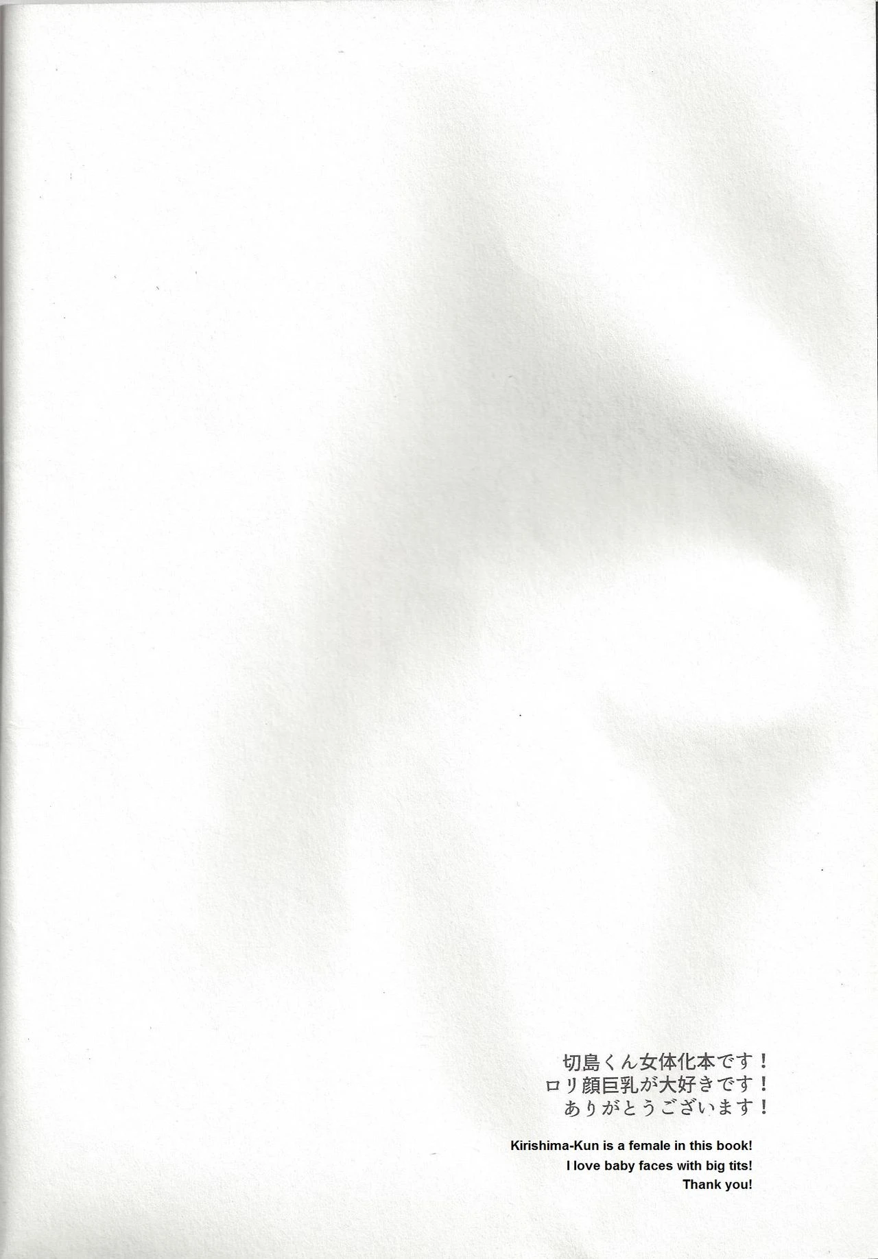 Shiranee yo! porn comic picture 3