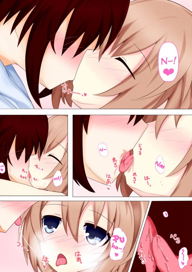 Shiro no Koibito porn comic picture 5