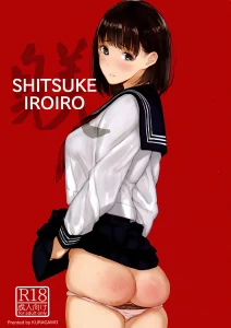 SHITSUKE IROIRO porn comic picture 1