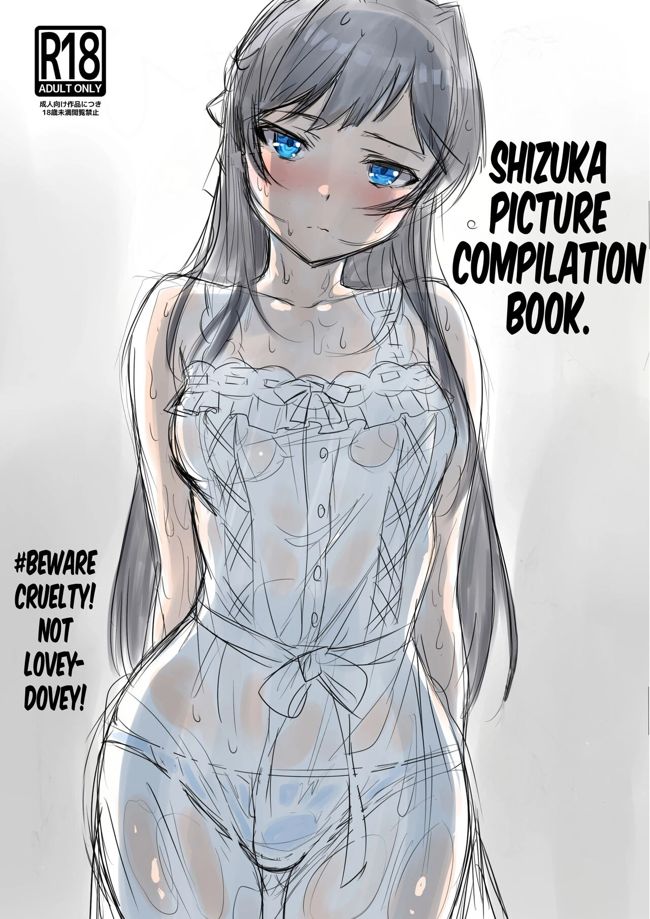 Shizuka Picture Compilation Book | Shizuka E Matome Hon porn comic picture 1