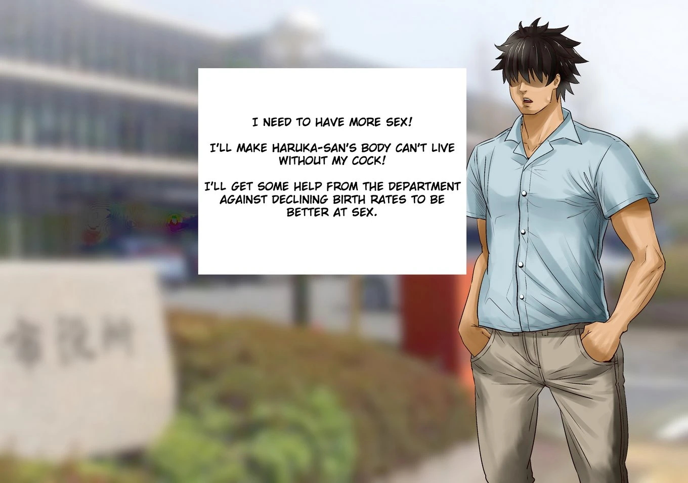 Shoushika Taisaku de Shiyakusho kara Tanetsuke Aite o Shoukai Sareru Sekai porn comic picture 77