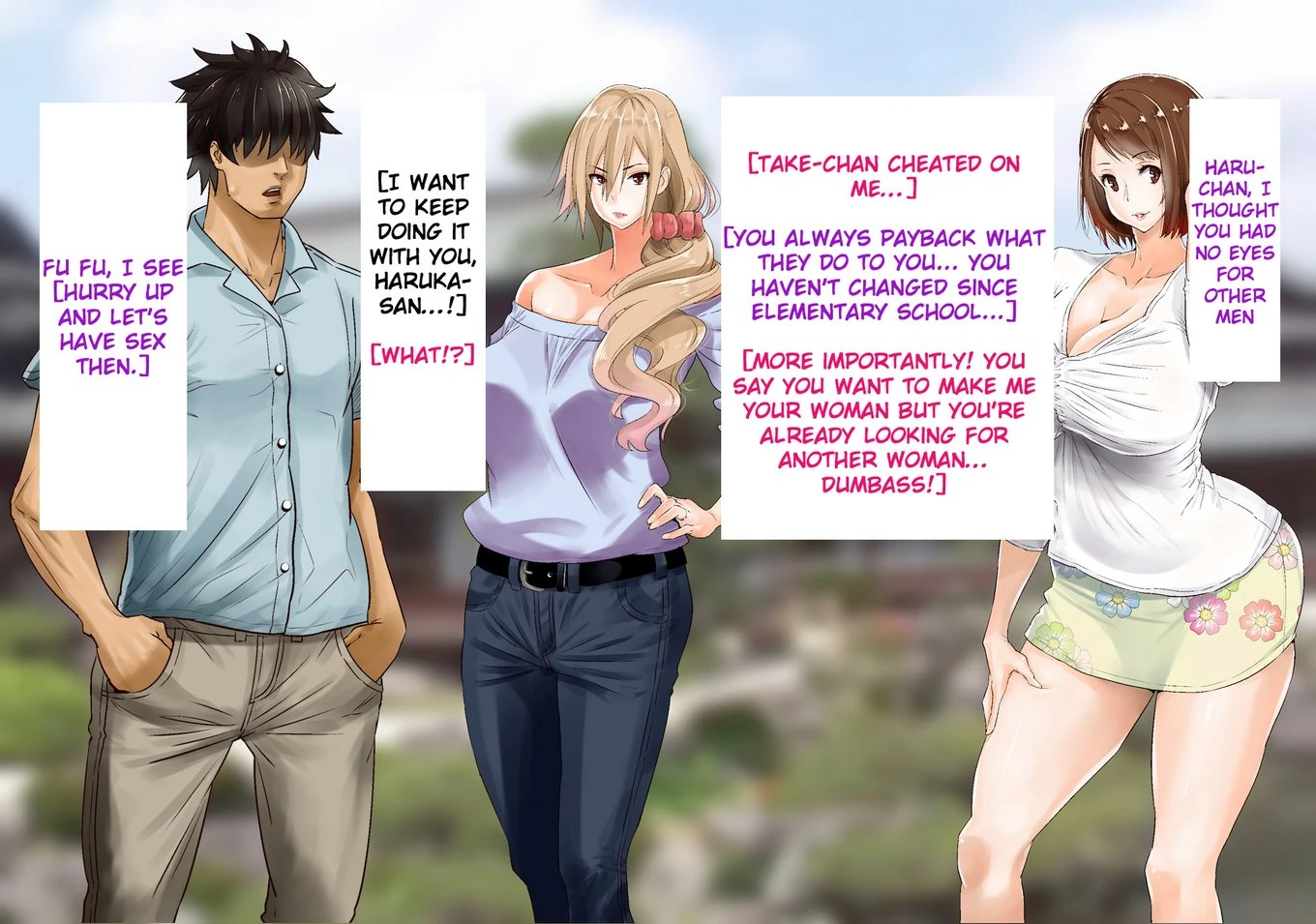 Shoushika Taisaku de Shiyakusho kara Tanetsuke Aite o Shoukai Sareru Sekai porn comic picture 92