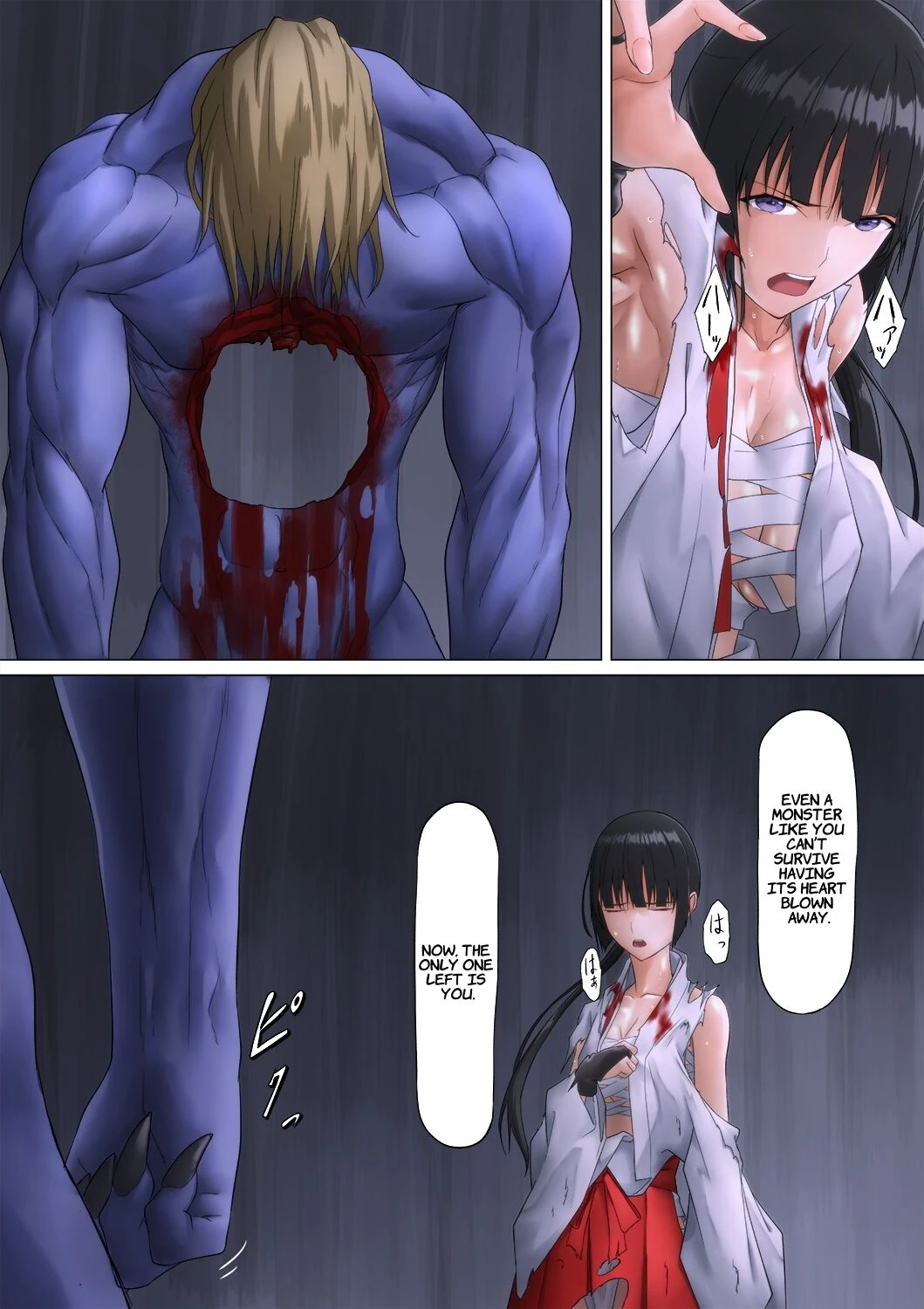 Shrine Maiden Demon Rape porn comic picture 39