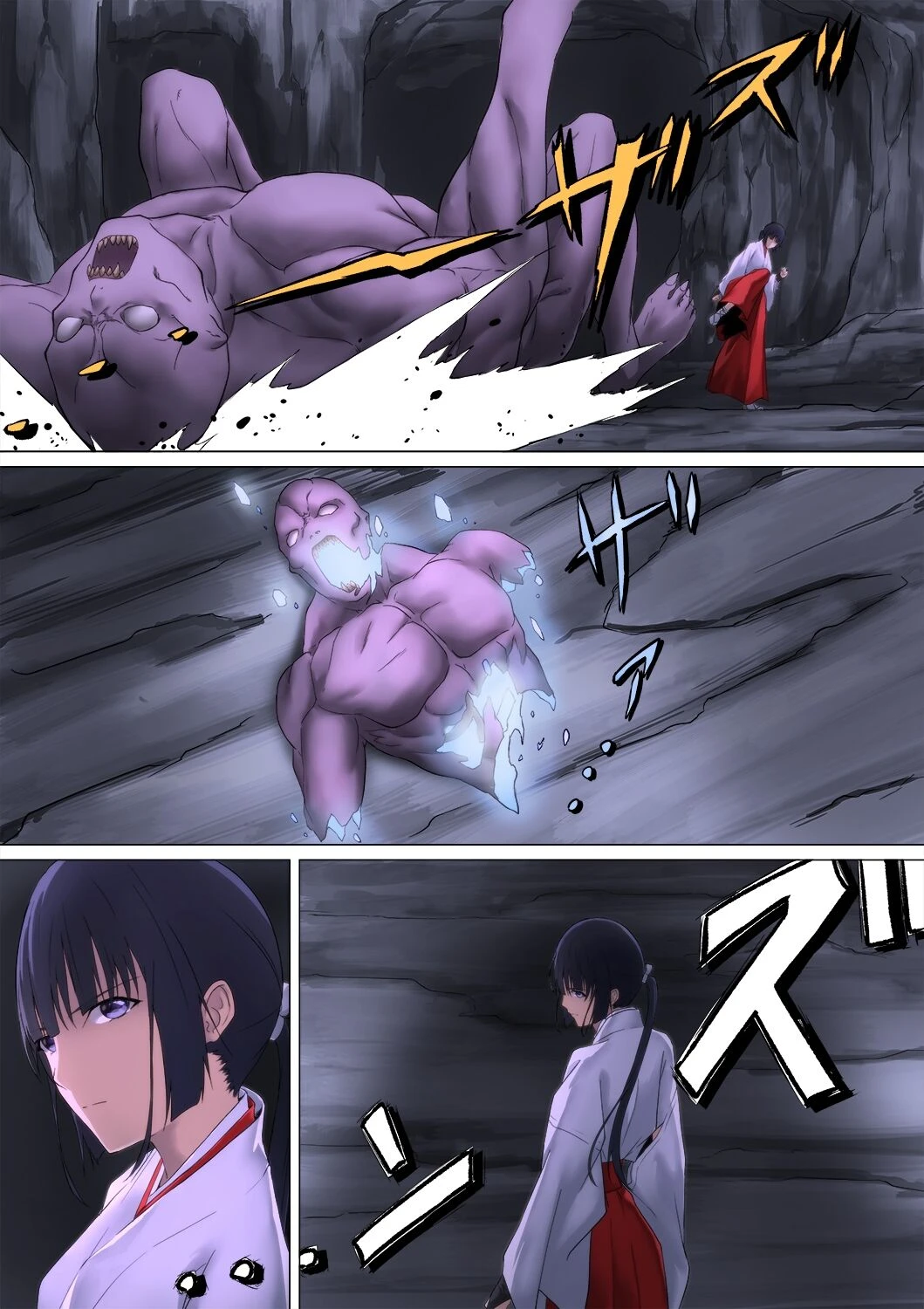 Shrine Maiden Demon Rape porn comic picture 8