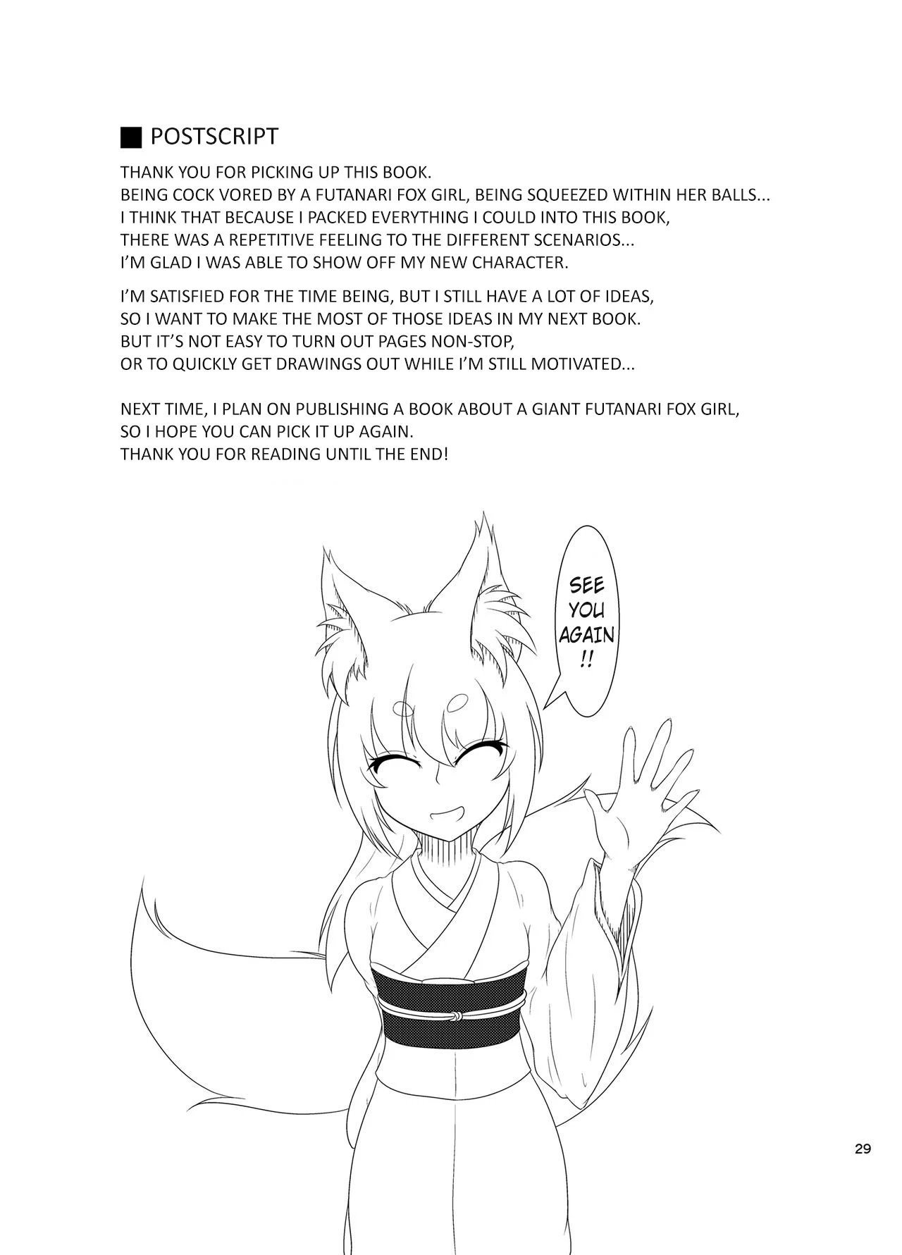 Shrine of the Sacred Fox porn comic picture 28