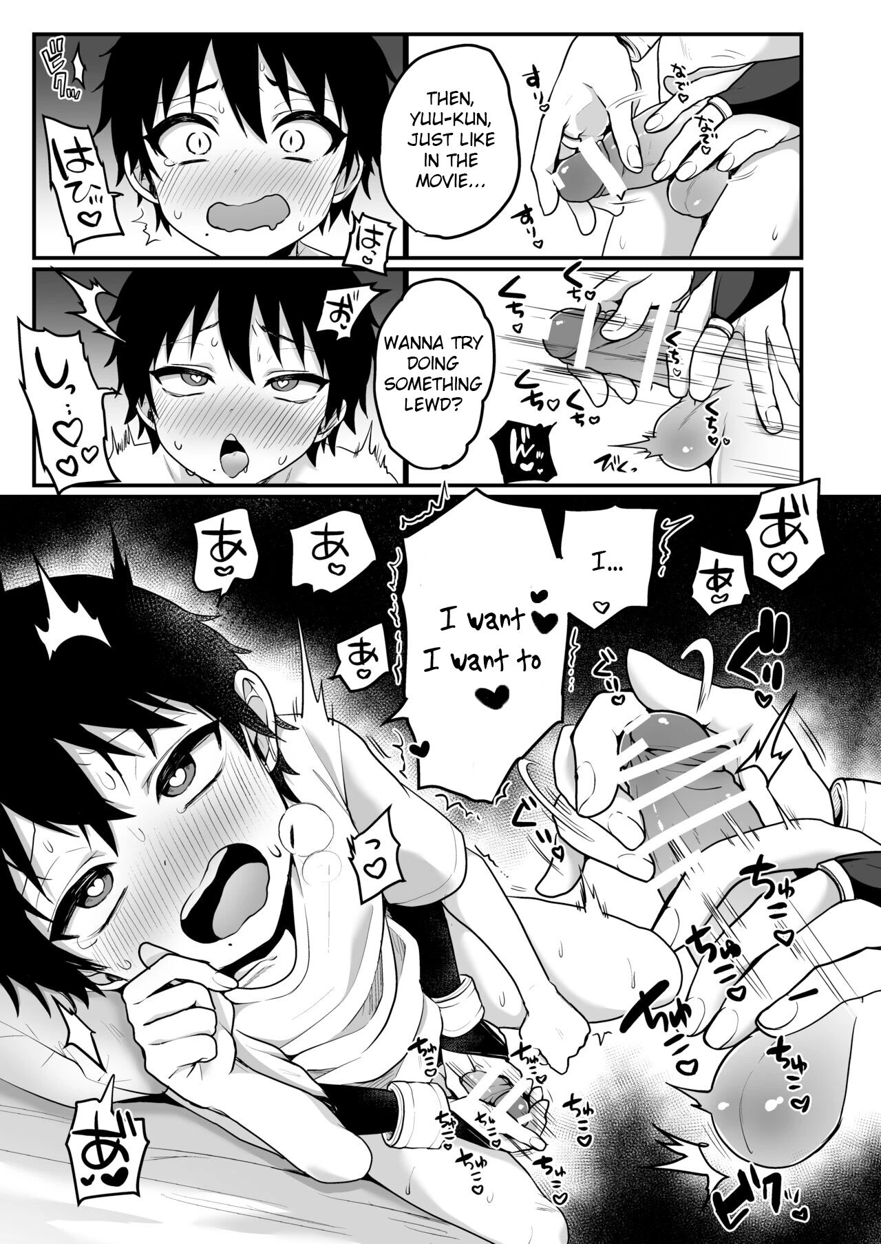 Shukudai de Ningen to Ecchi Suru Inma-kun-tachi no Hon porn comic picture 10