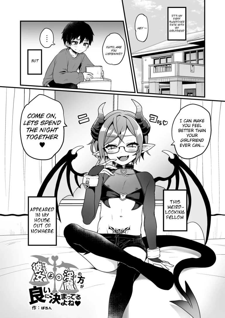Shukudai de Ningen to Ecchi Suru Inma-kun-tachi no Hon porn comic picture 3