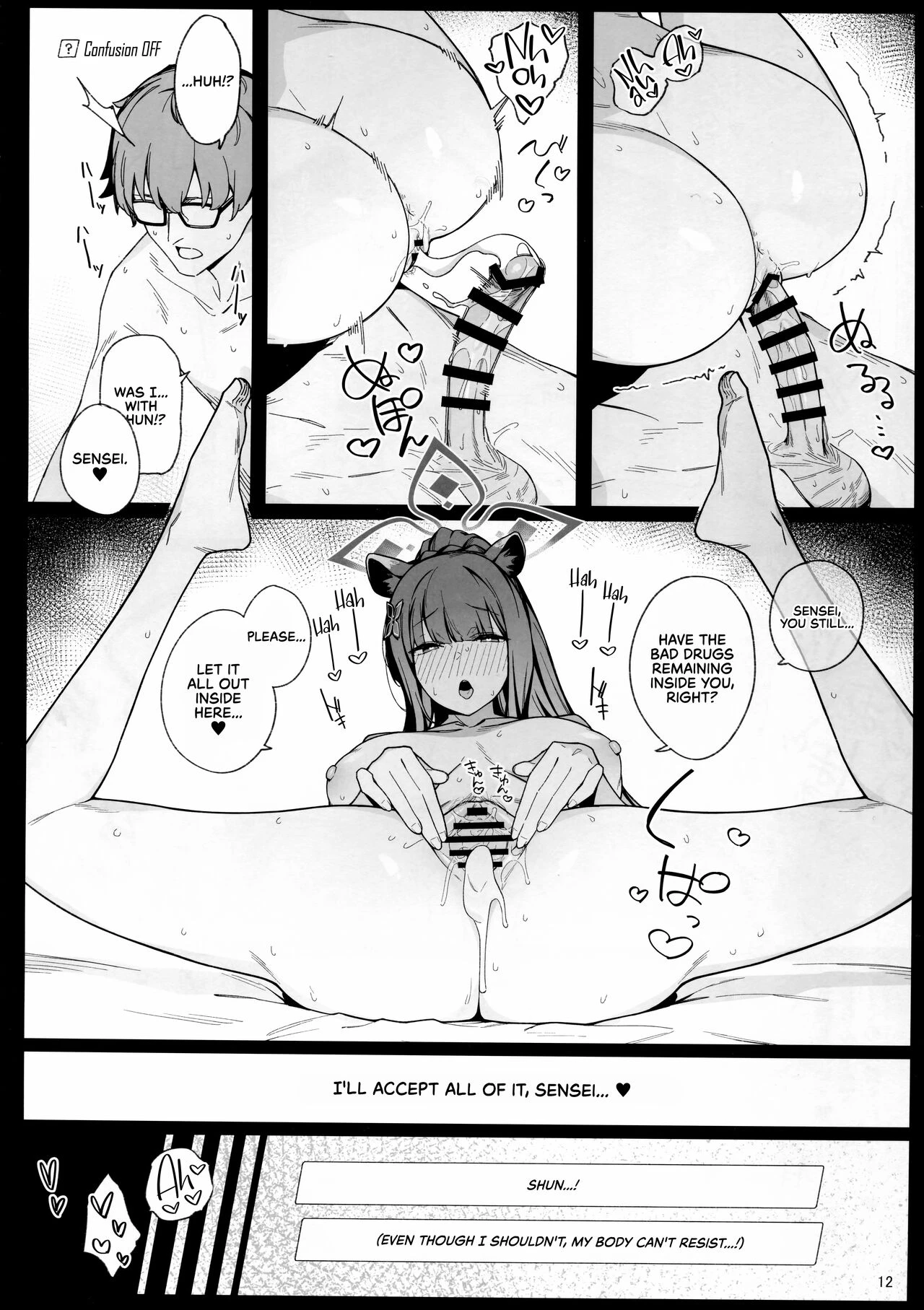 Shun Addiction | Shun Chuudoku porn comic picture 12