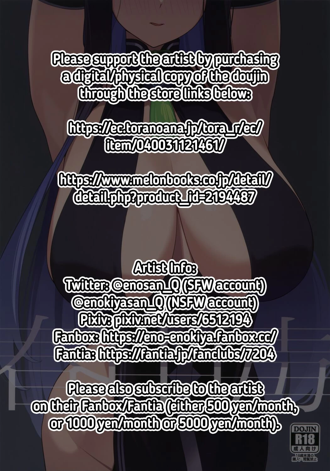 Shun Addiction | Shun Chuudoku porn comic picture 2