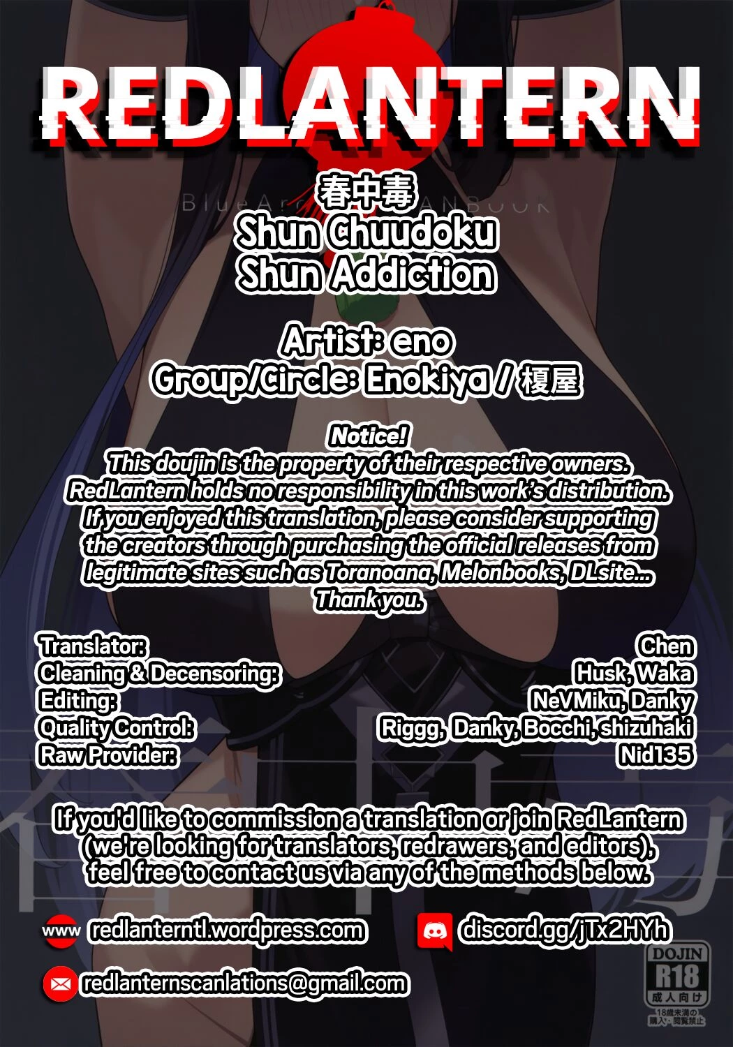 Shun Addiction | Shun Chuudoku porn comic picture 25