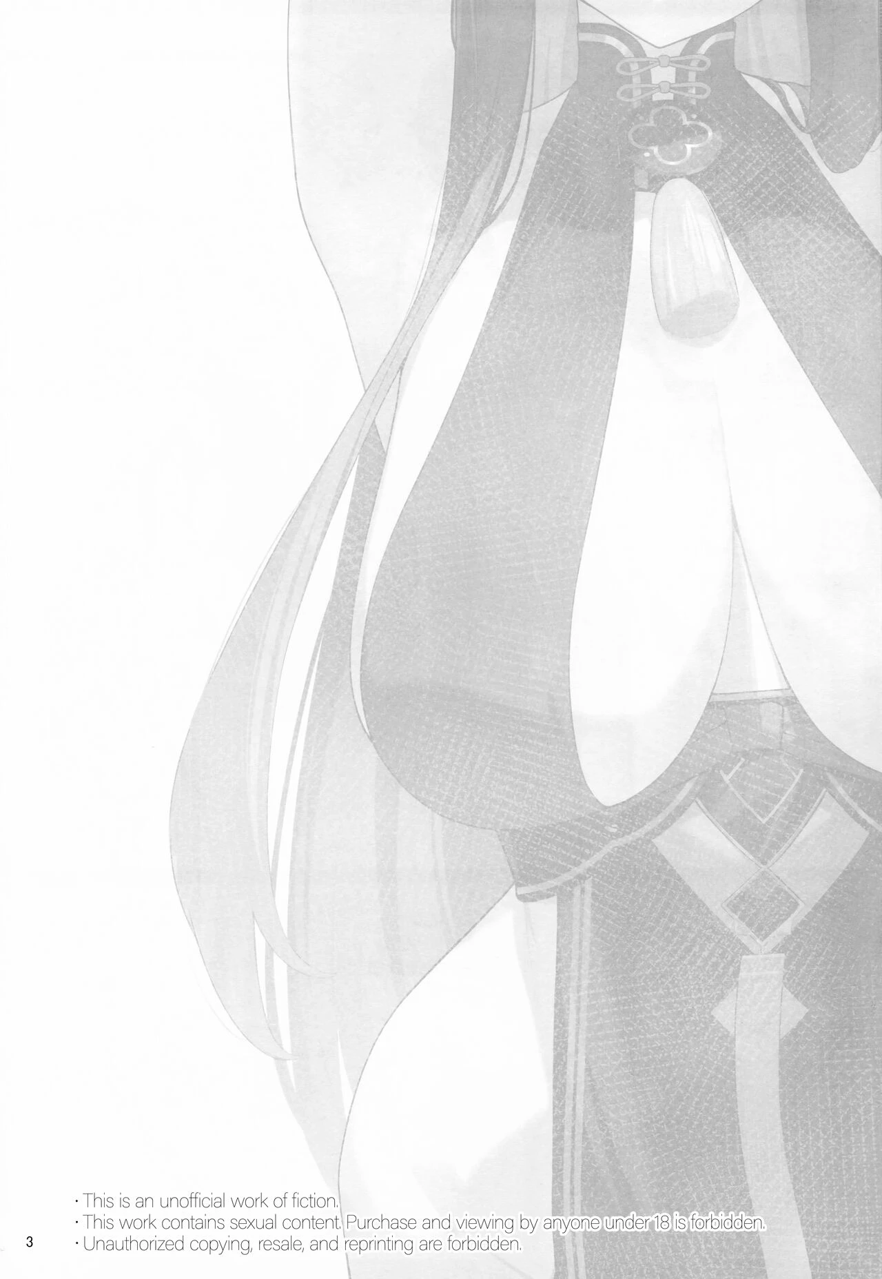 Shun Addiction | Shun Chuudoku porn comic picture 3