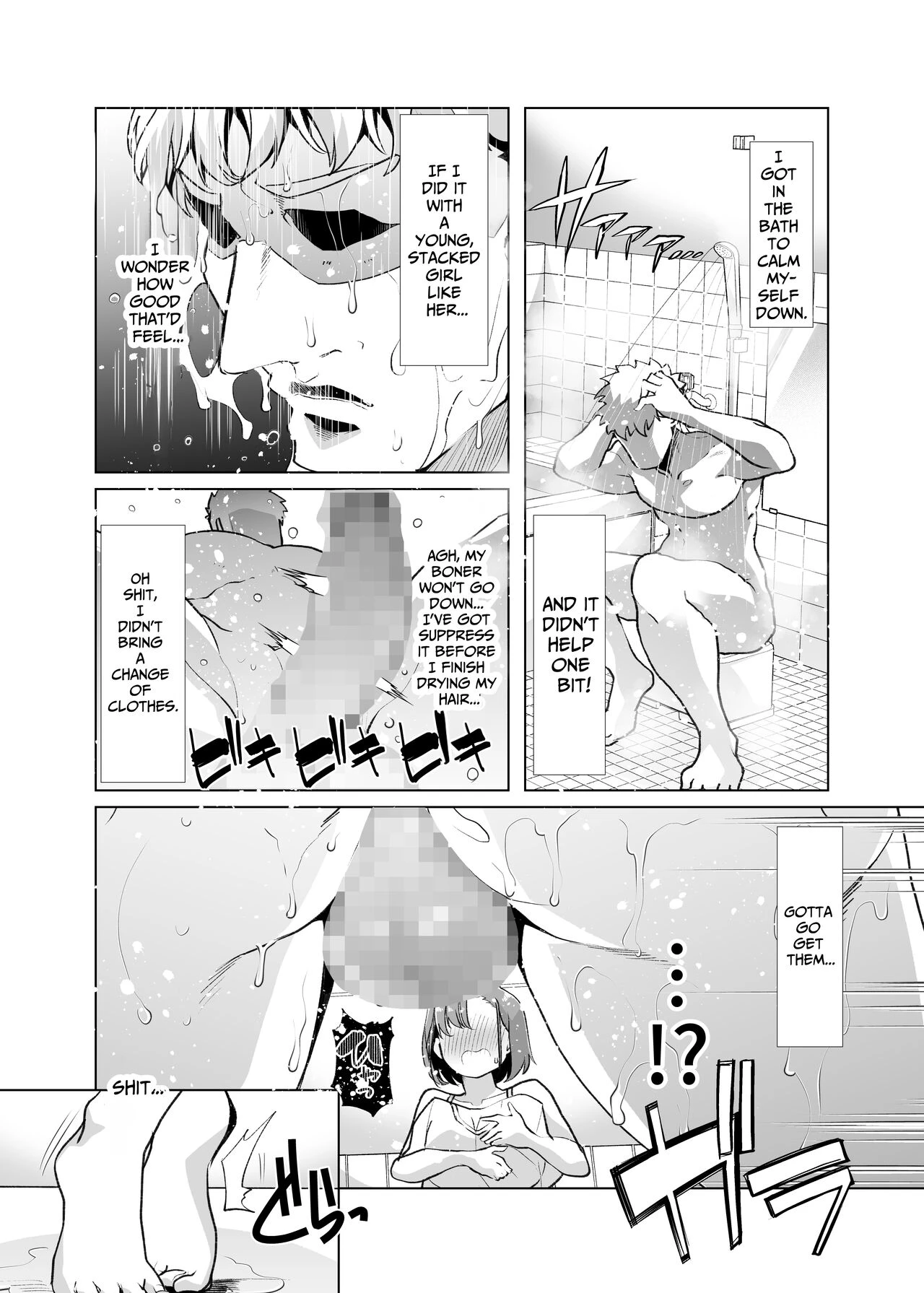 Single-Minded Devotion. ~The Girl Who Came To My Farmhouse For Work Experience Was Just Too Hot!~ porn comic picture 24