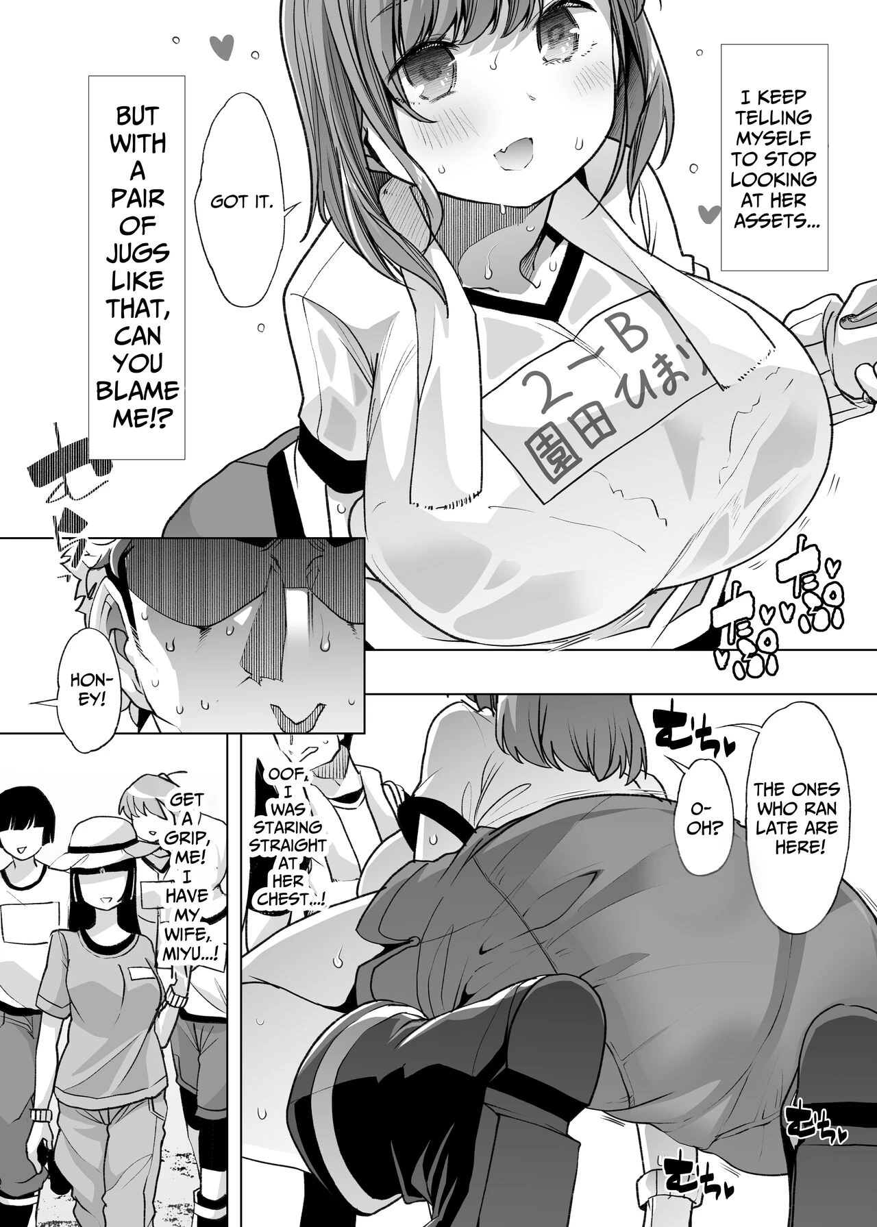 Single-Minded Devotion. ~The Girl Who Came To My Farmhouse For Work Experience Was Just Too Hot!~ porn comic picture 4