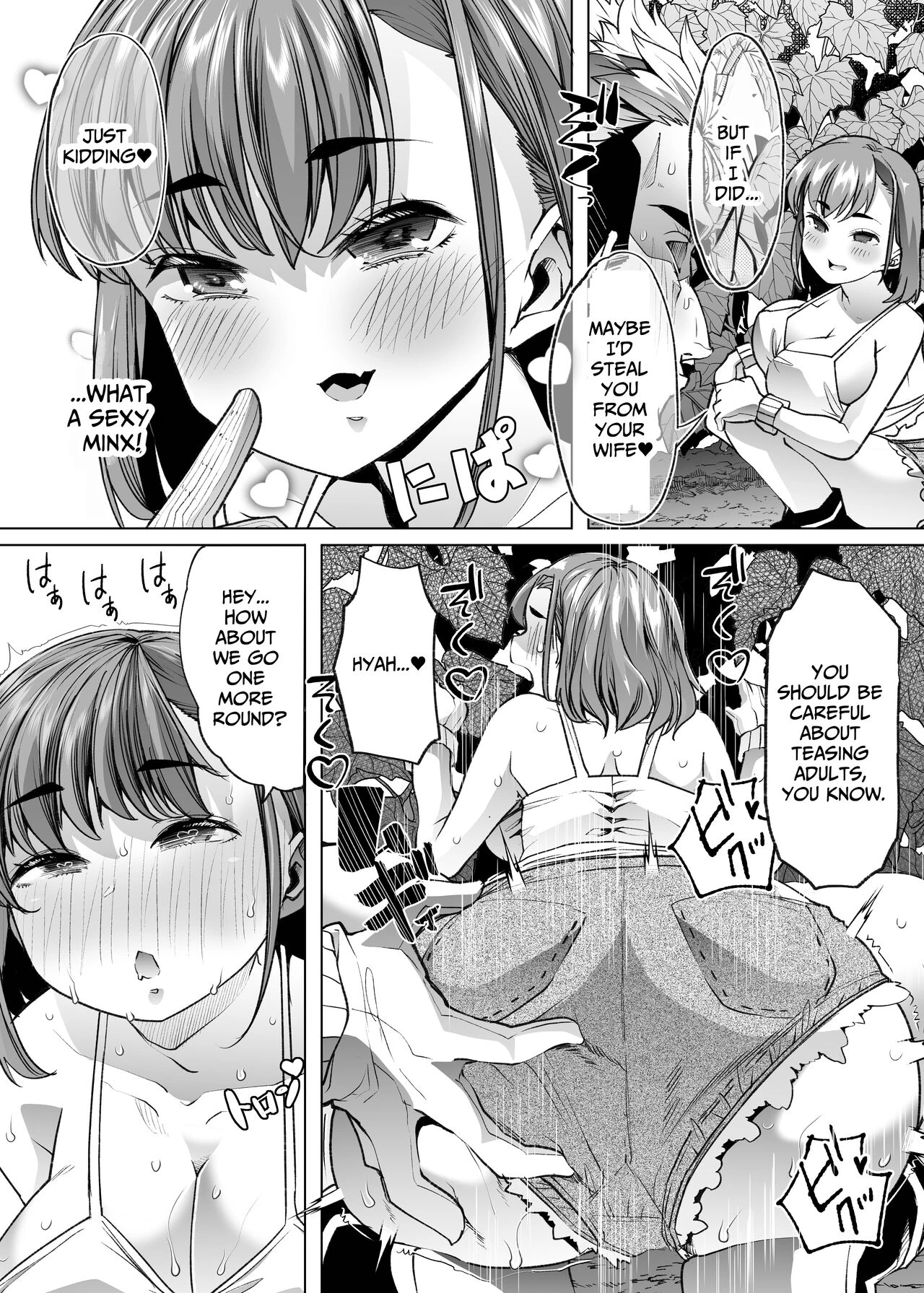 Single-Minded Devotion. ~The Girl Who Came To My Farmhouse For Work Experience Was Just Too Hot!~ porn comic picture 41